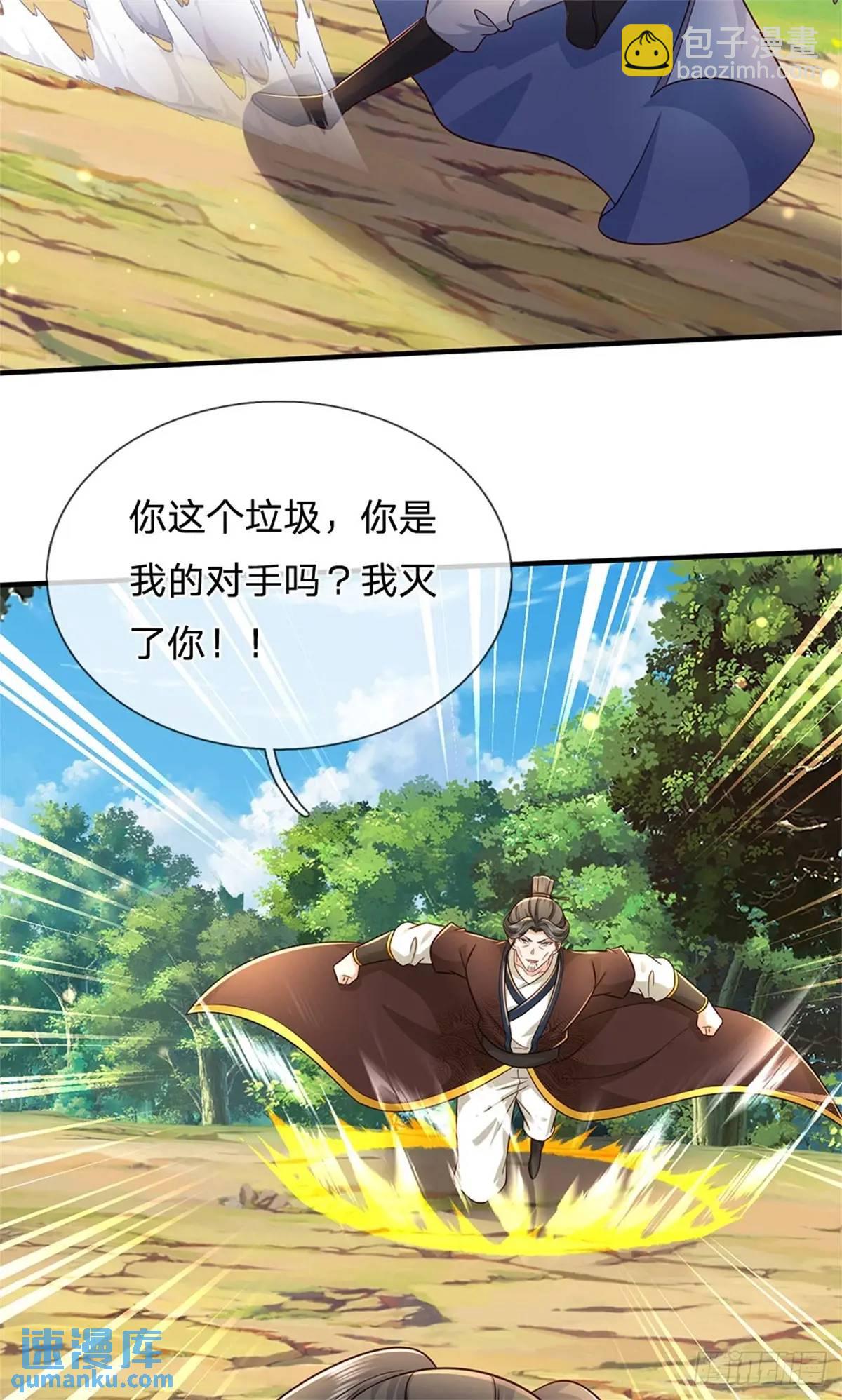 第258话 早有预料33