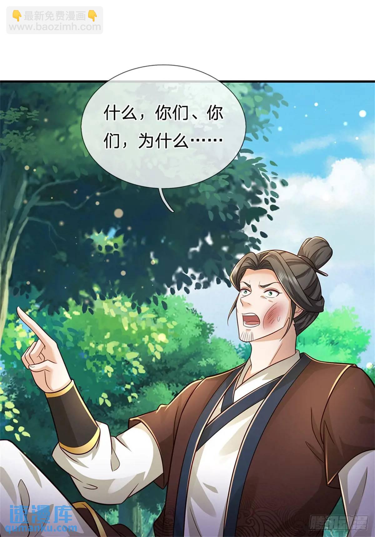 第258话 早有预料38