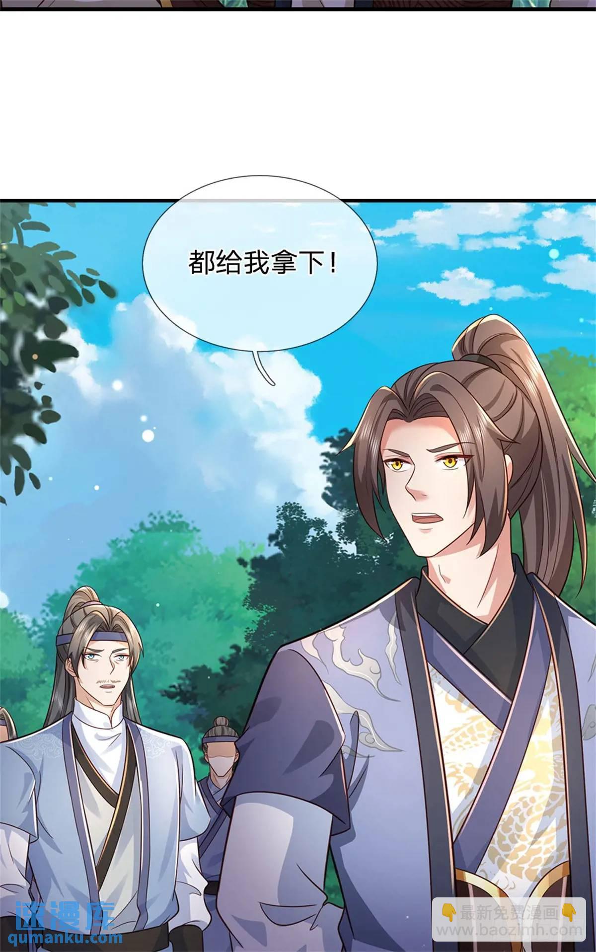 第258话 早有预料39