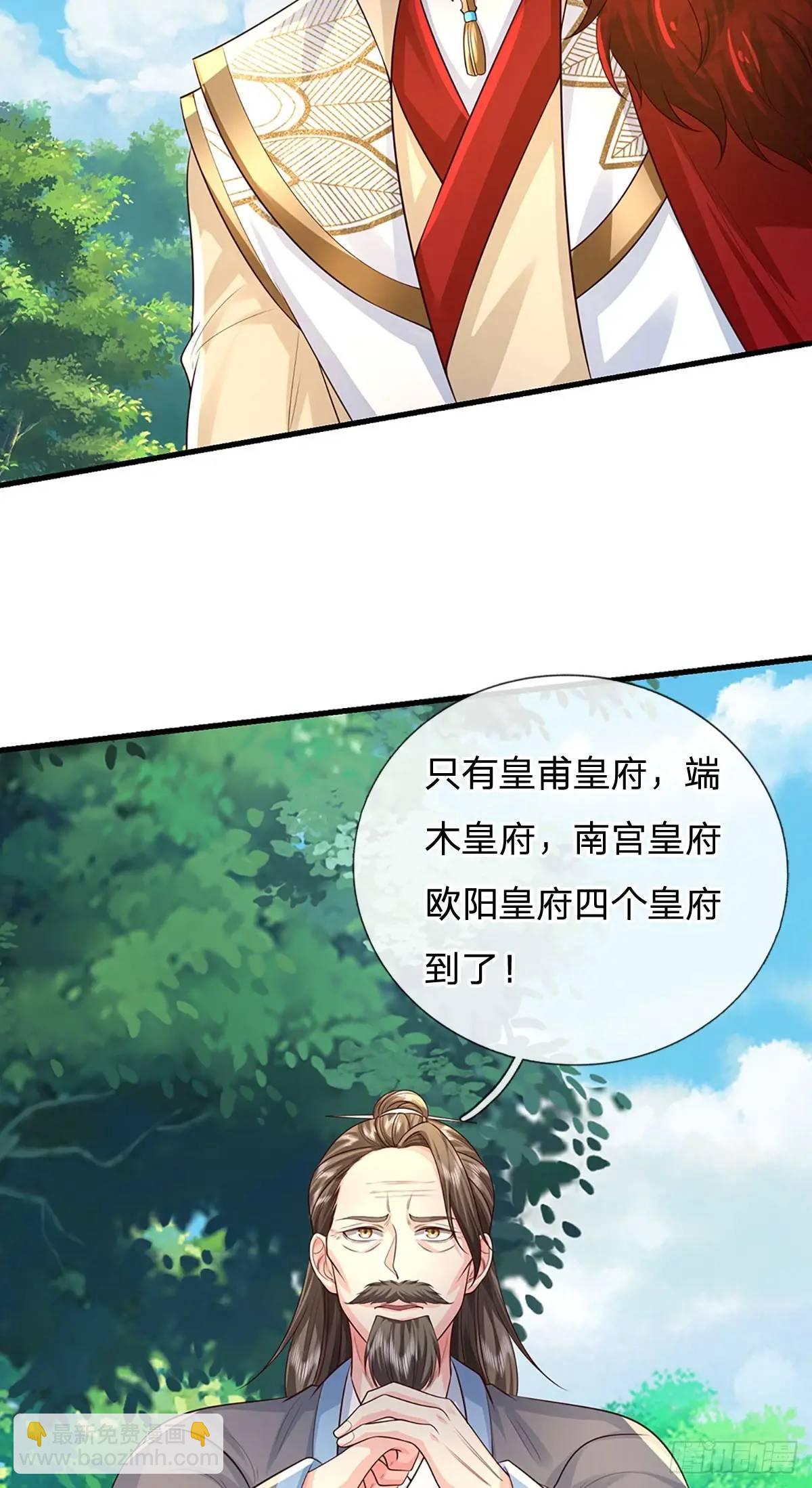 第258话 早有预料5