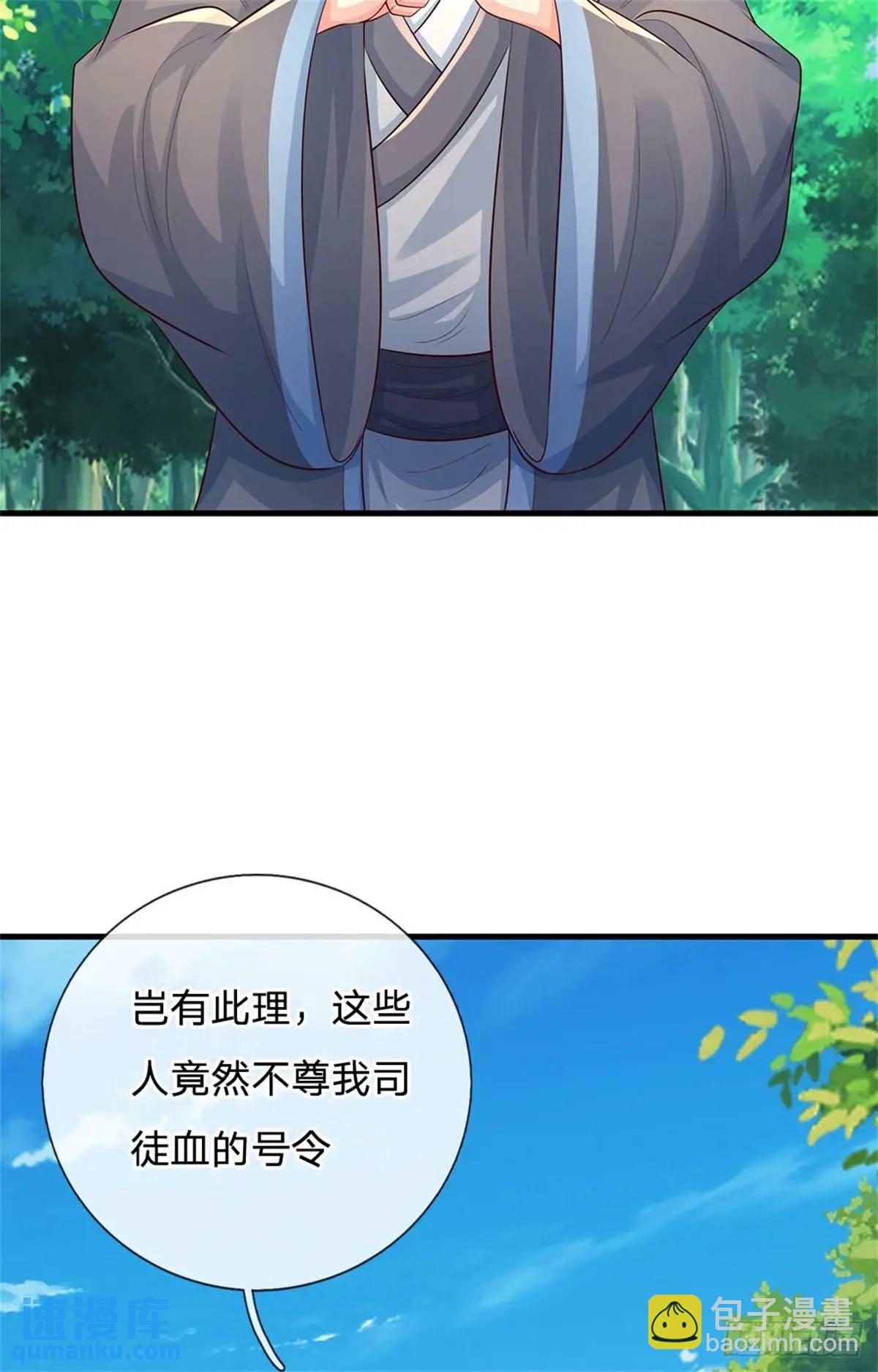 第258话 早有预料6