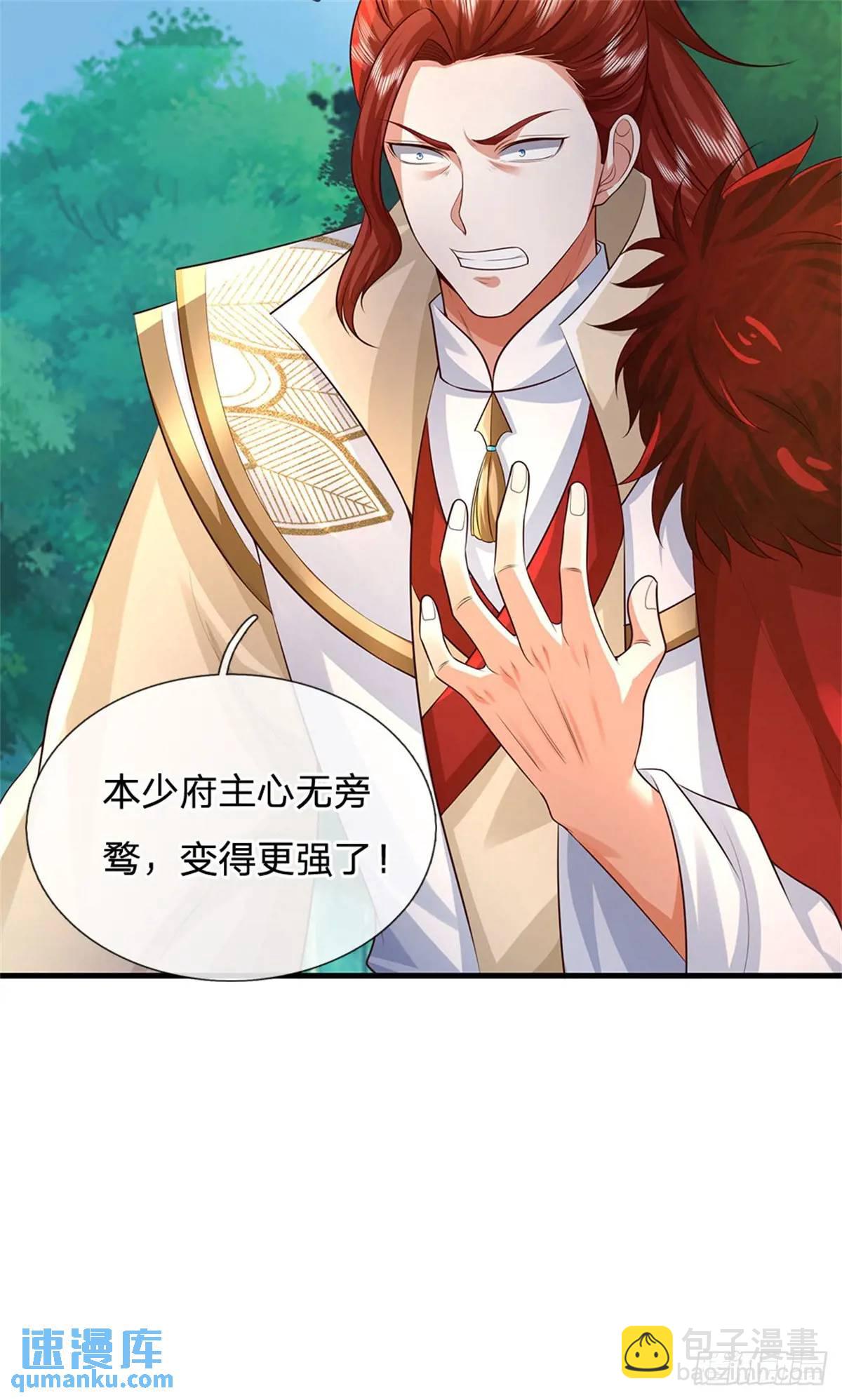 第258话 早有预料8