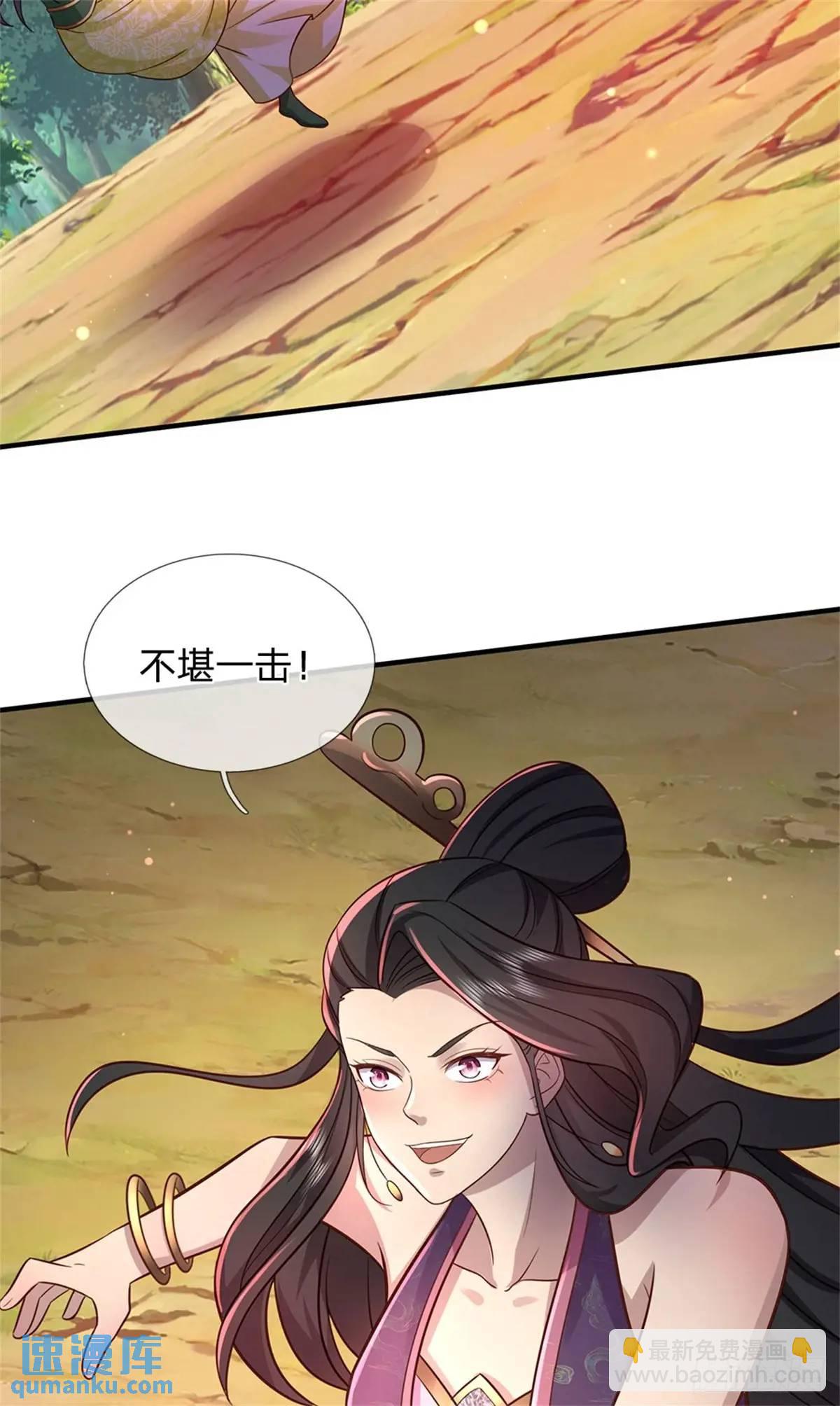 第259话 不断壮大12