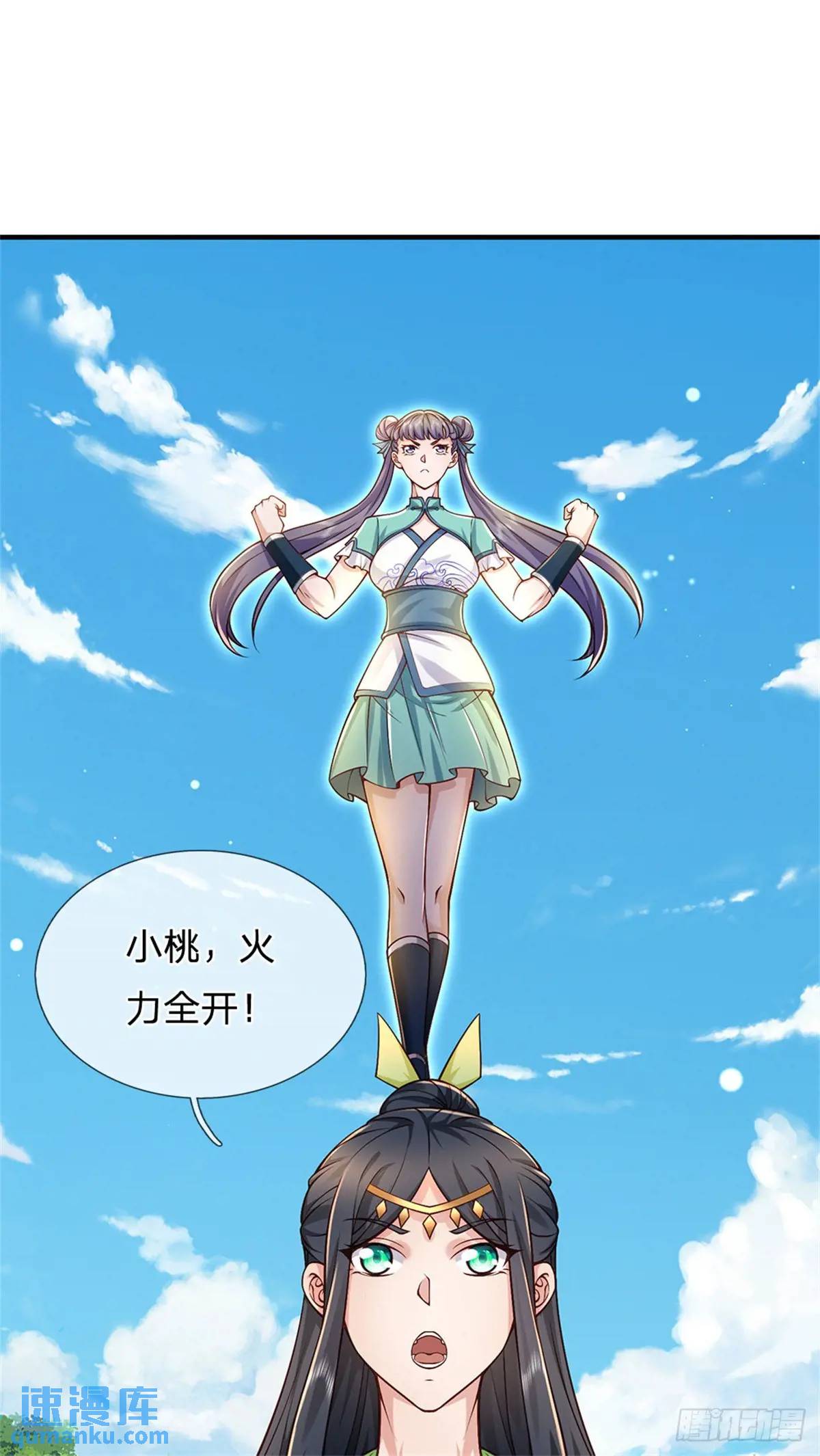 第259话 不断壮大16