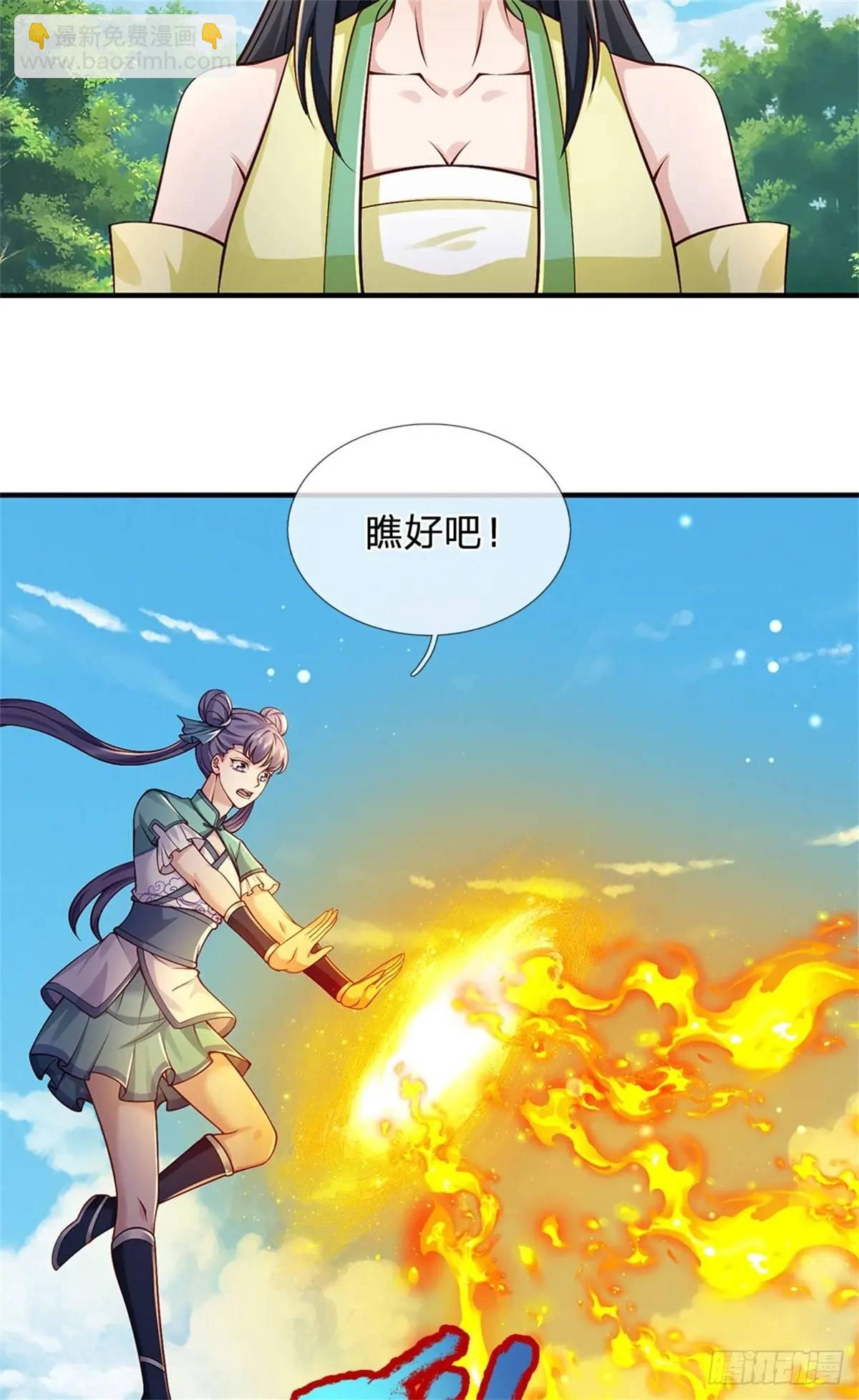 第259话 不断壮大17