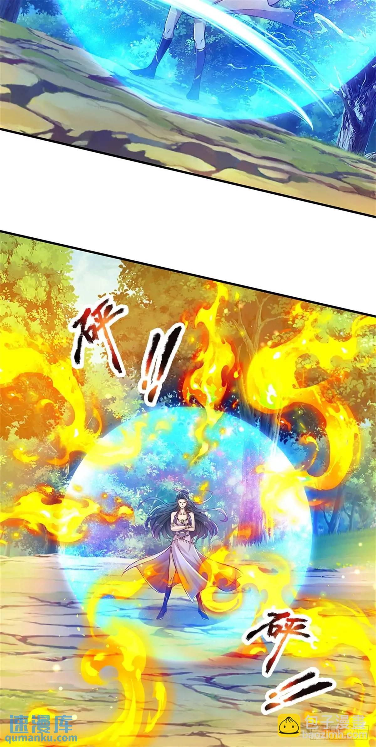 第259话 不断壮大19