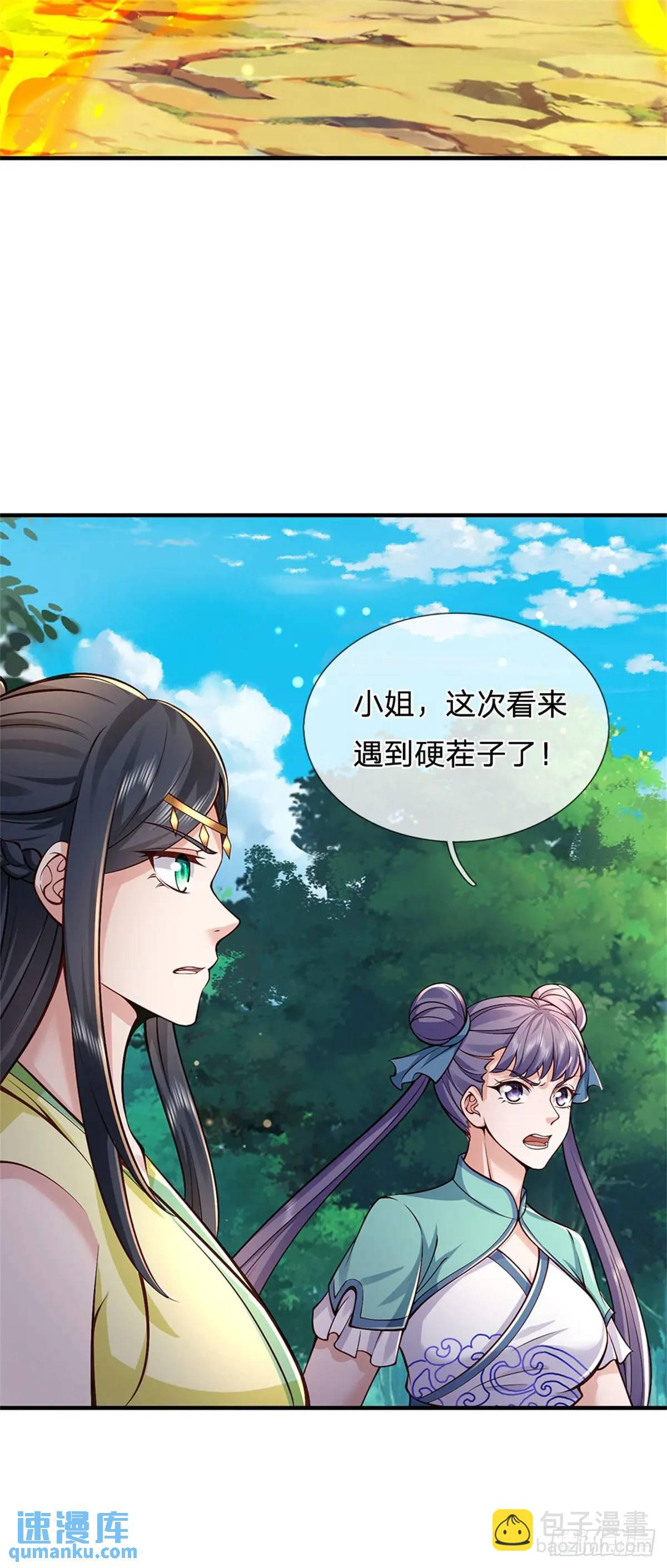 第259话 不断壮大20