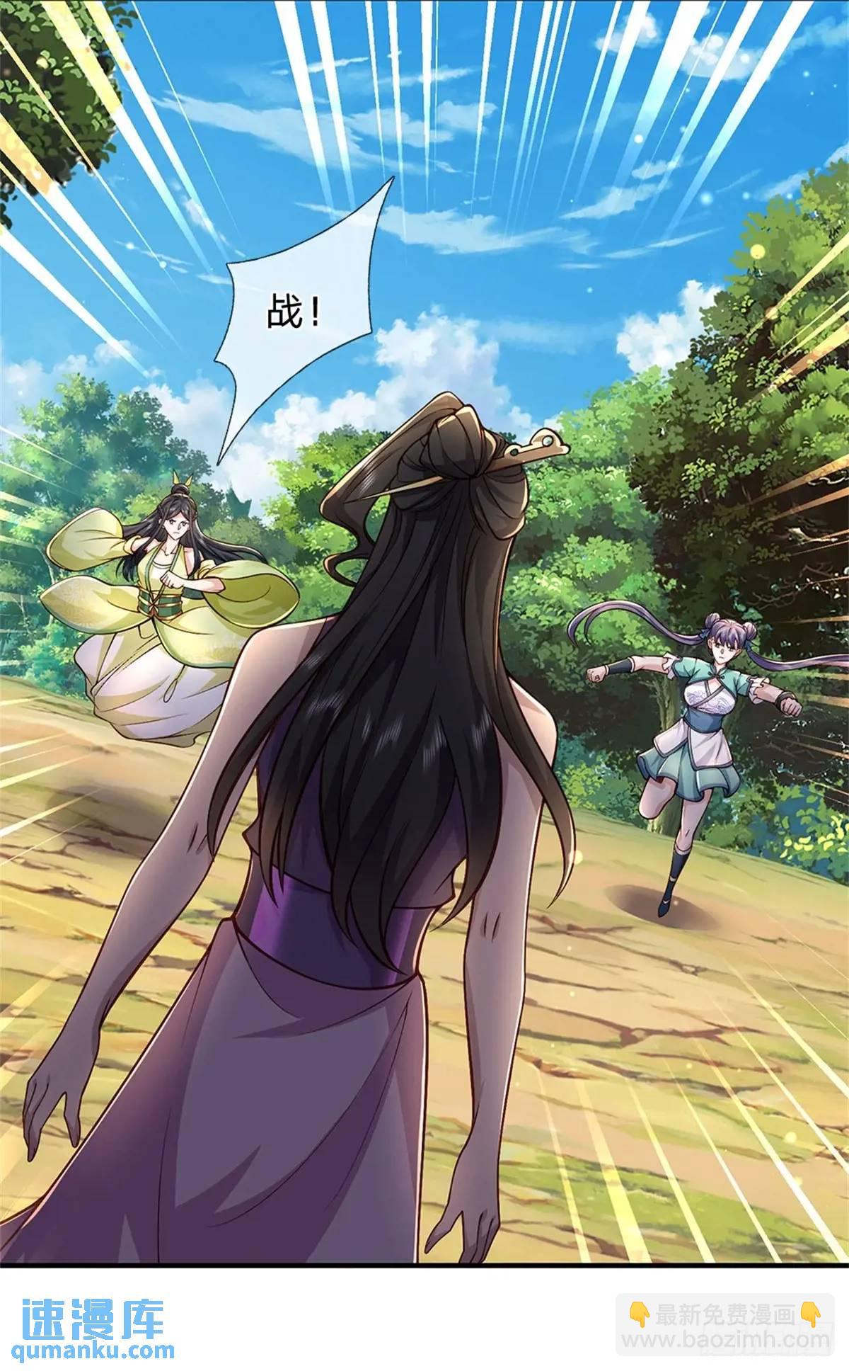 第259话 不断壮大22