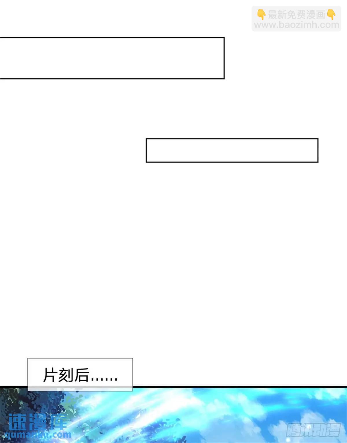 第259话 不断壮大23