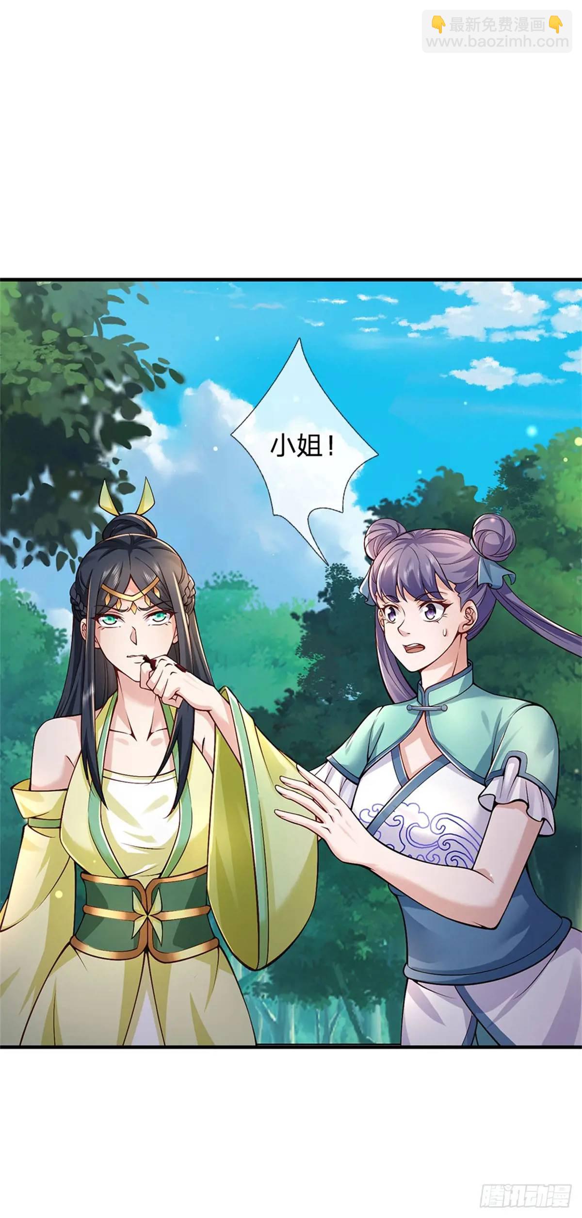 第259话 不断壮大26