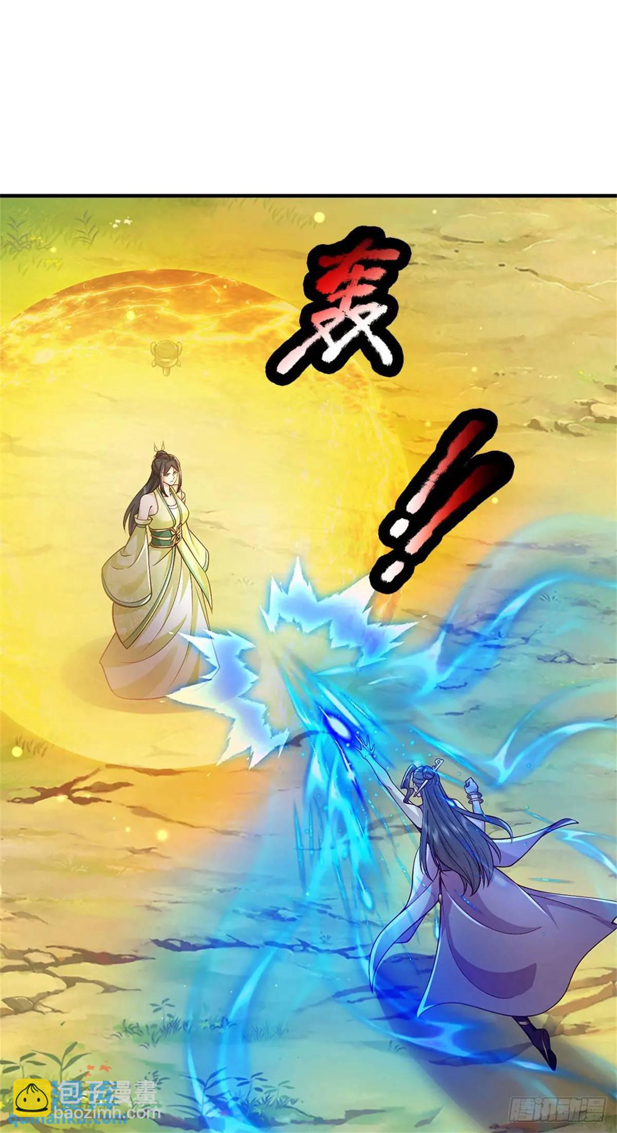 第259话 不断壮大32