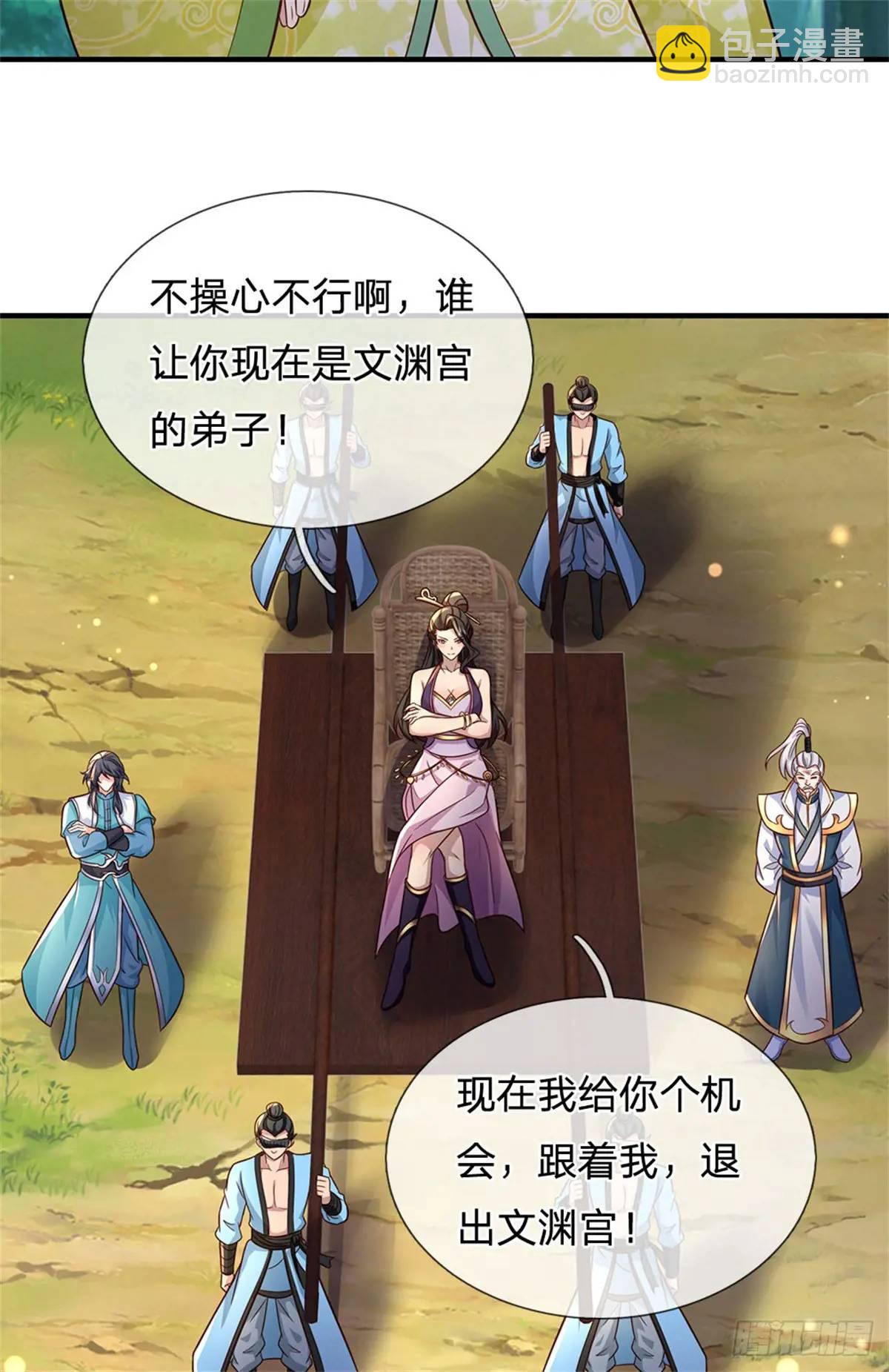 第259话 不断壮大6