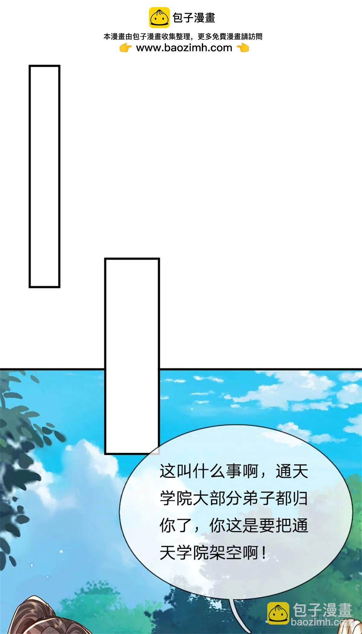 第260话 被包围了1