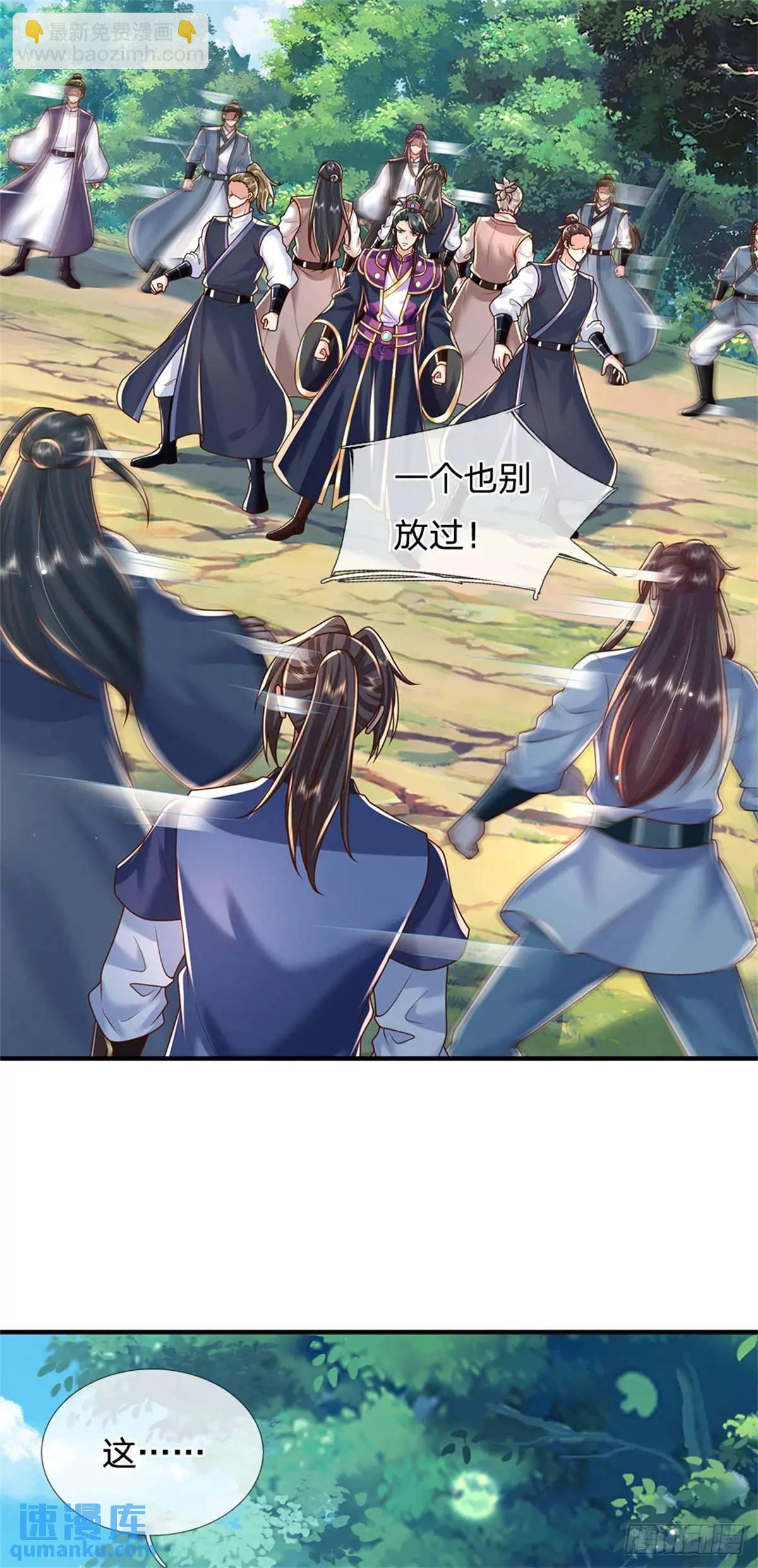 第260话 被包围了15