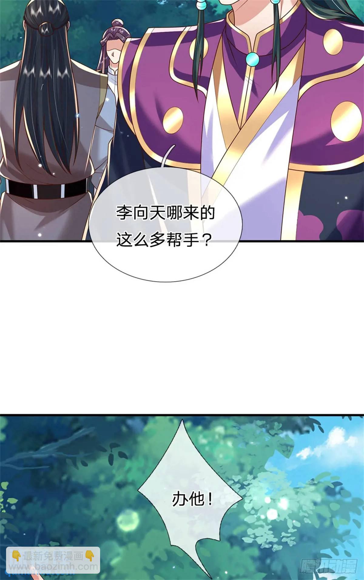 第260话 被包围了17