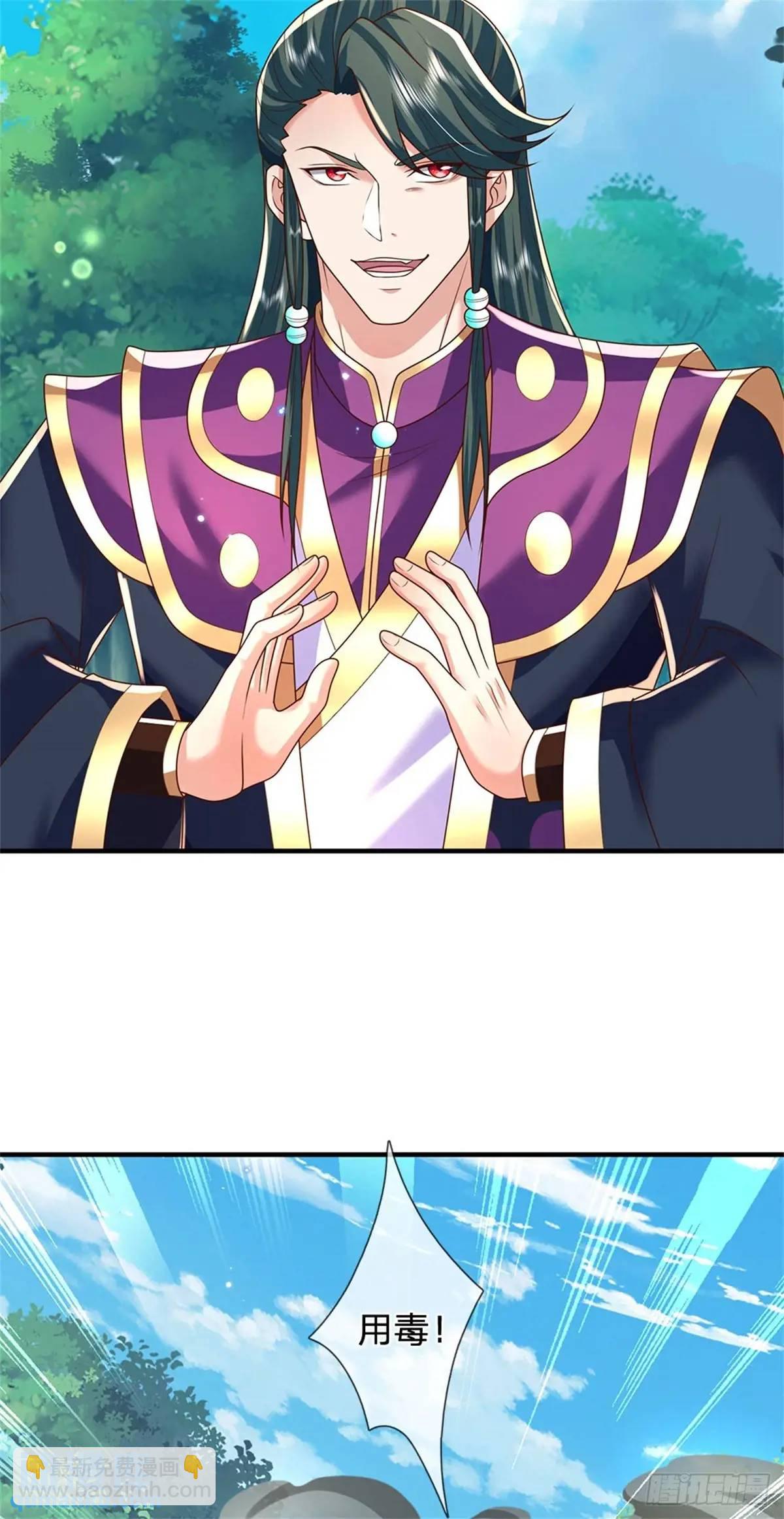 第260话 被包围了21