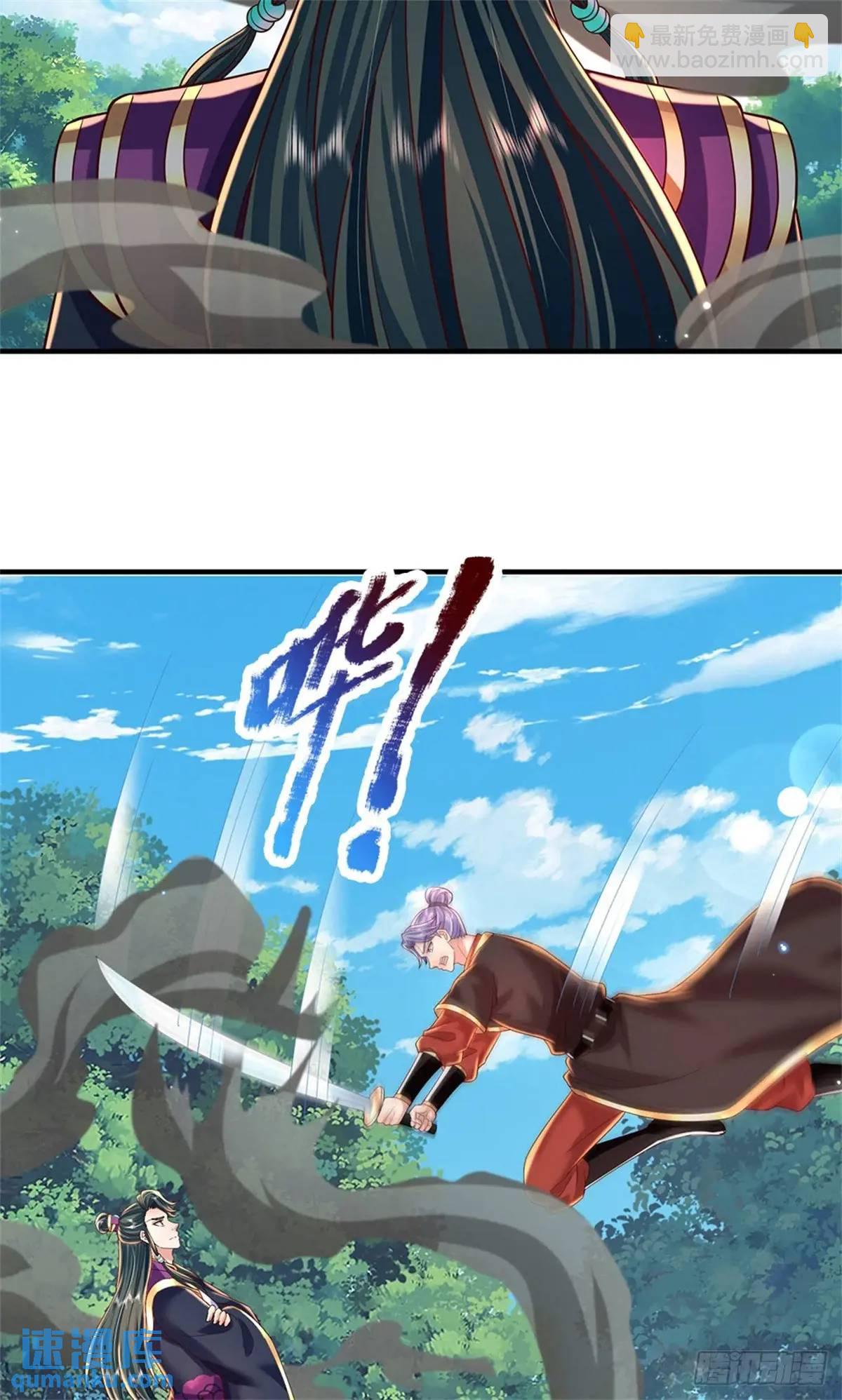 第260话 被包围了24