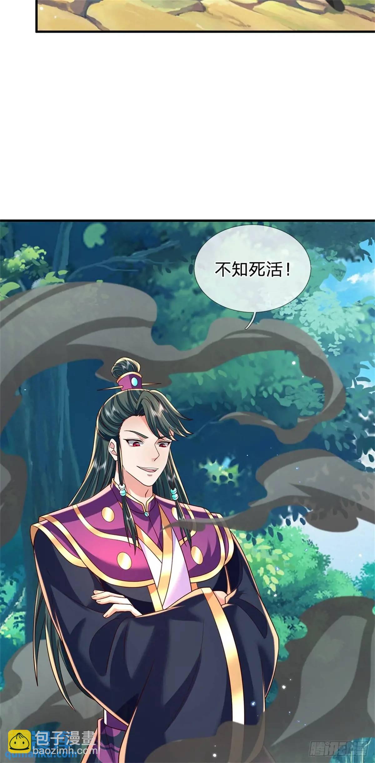 第260话 被包围了28