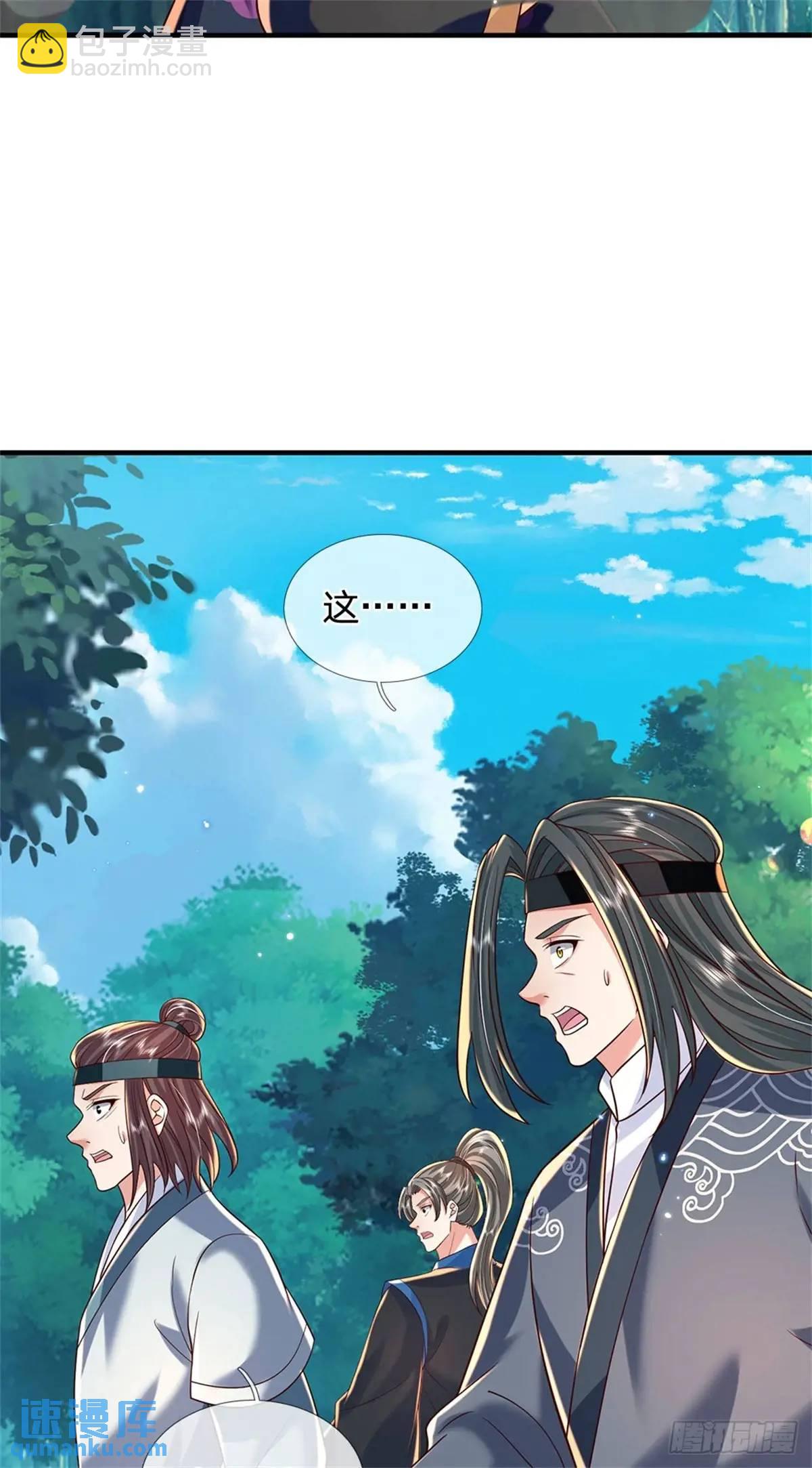 第260话 被包围了29