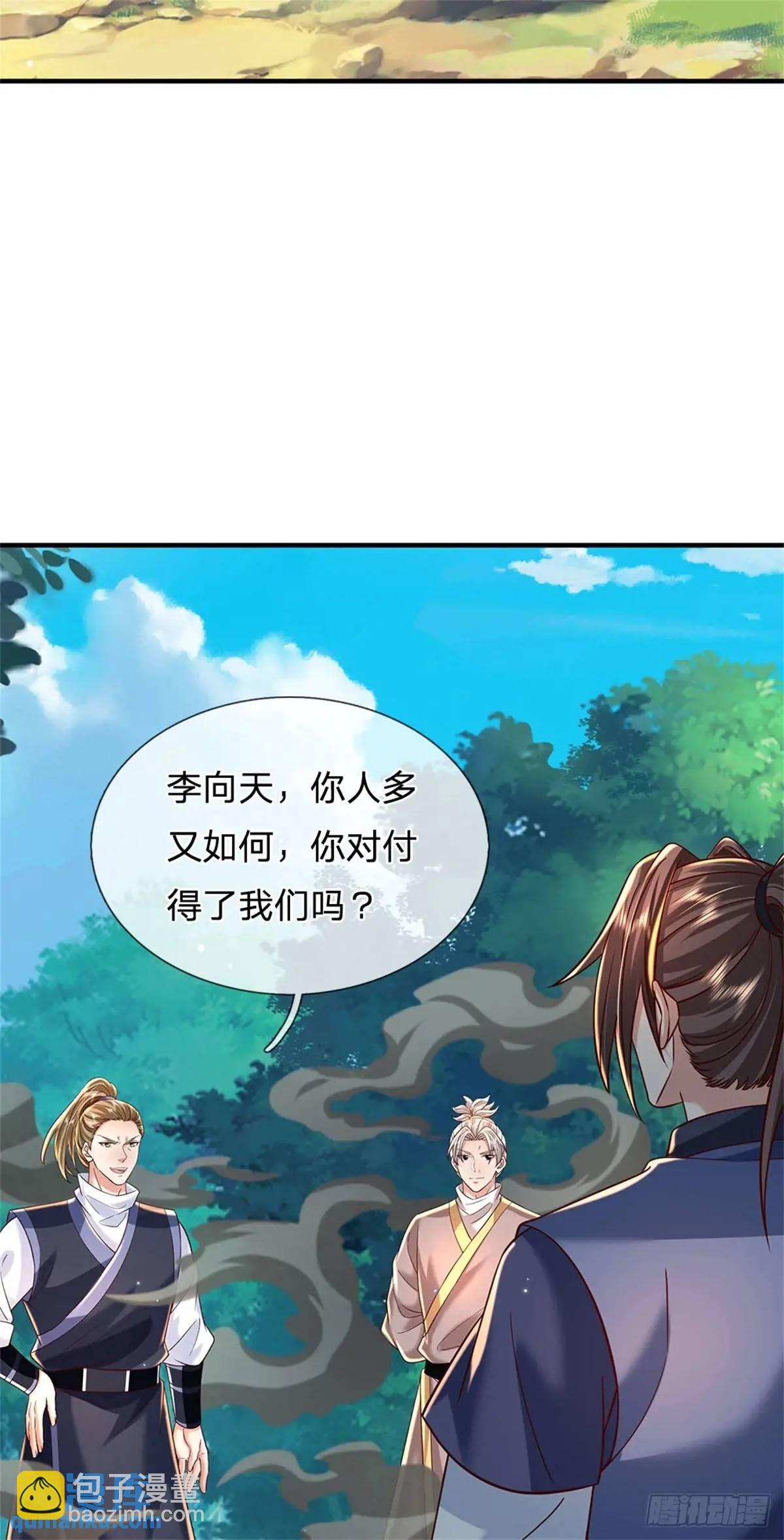 第260话 被包围了31