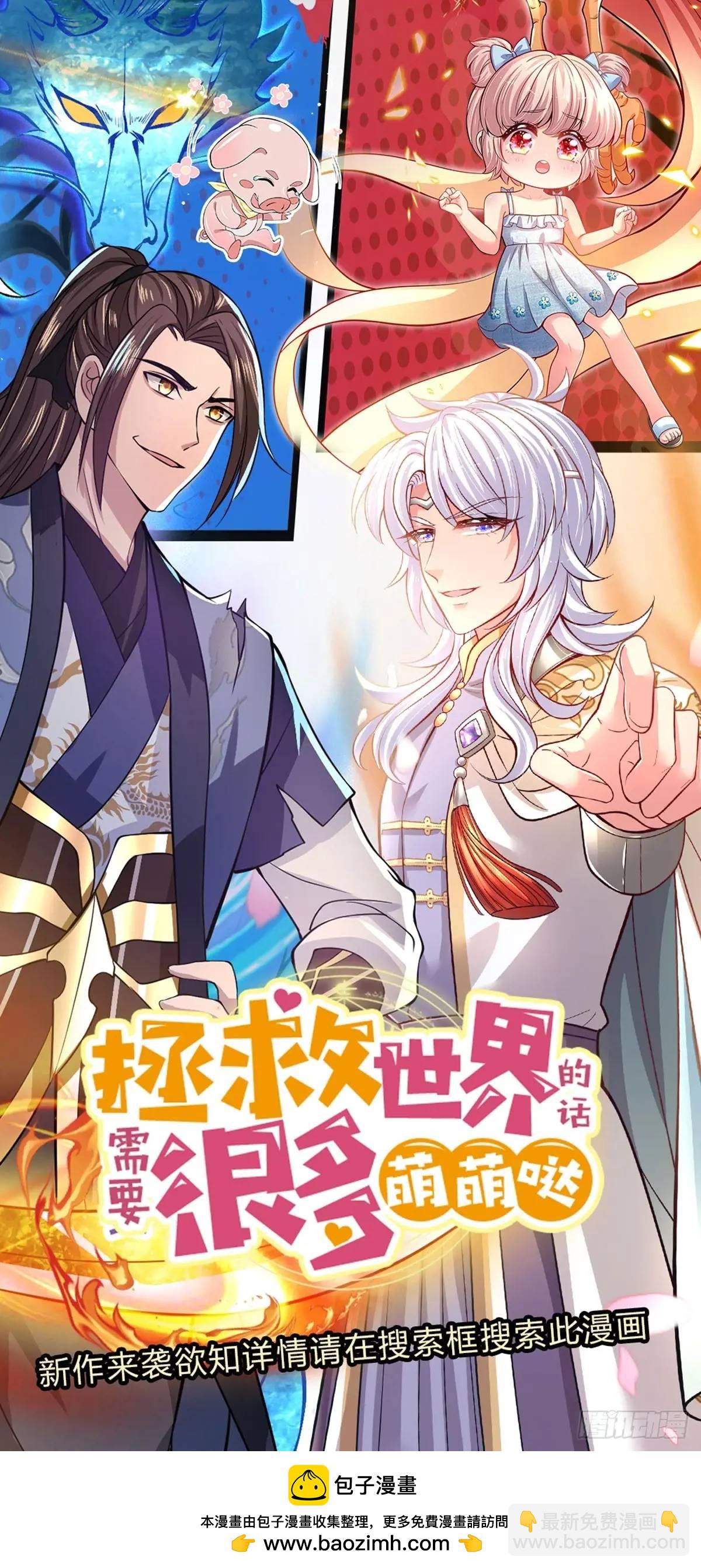 第260话 被包围了35