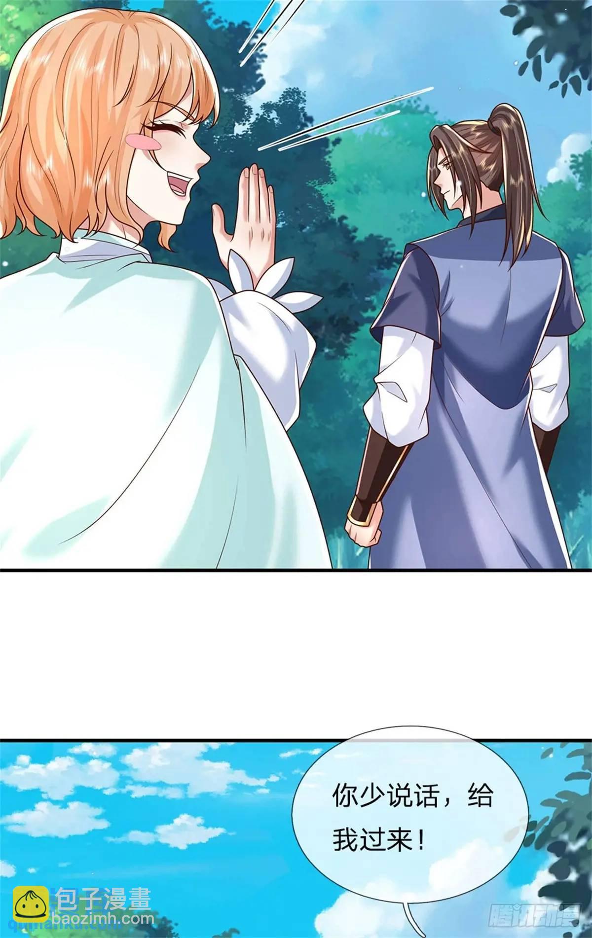 第260话 被包围了5