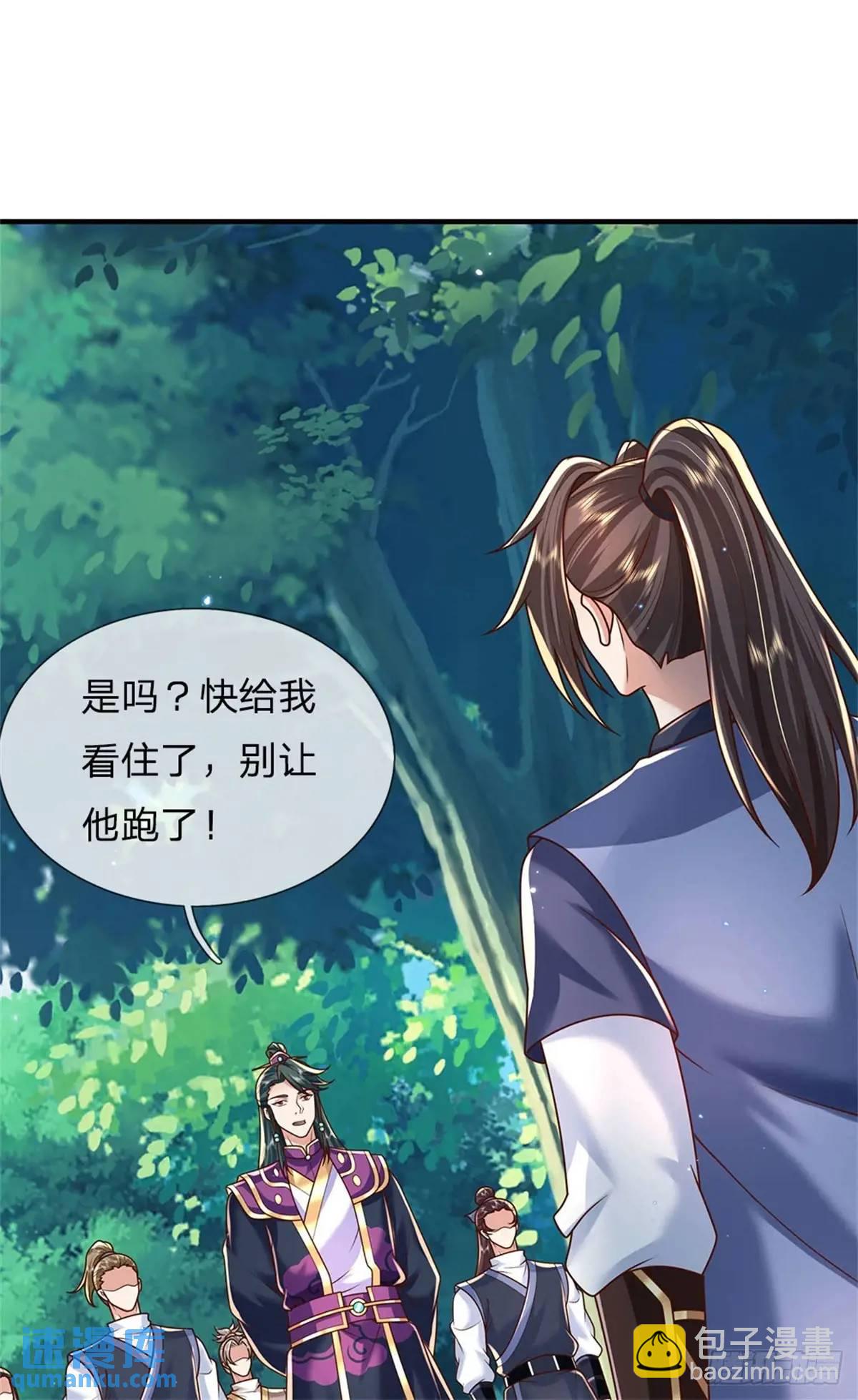 第260话 被包围了9