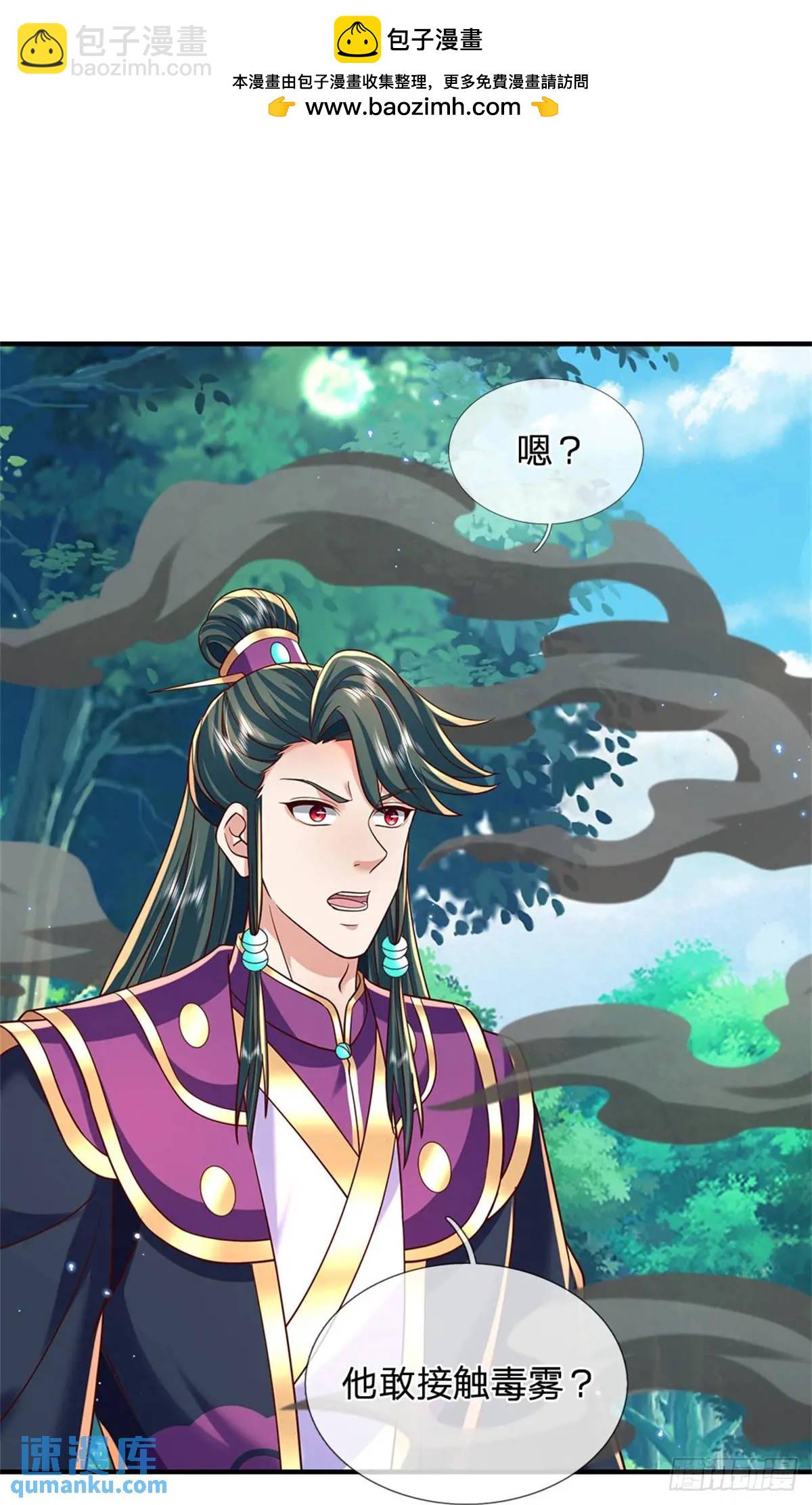 第261话 不值一提1