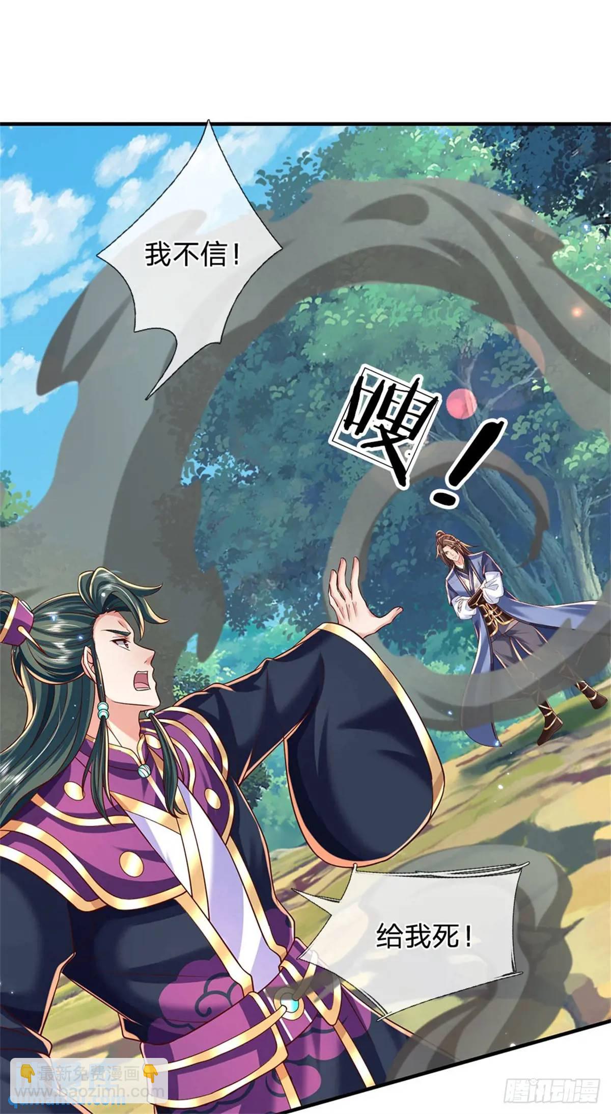 第261话 不值一提11