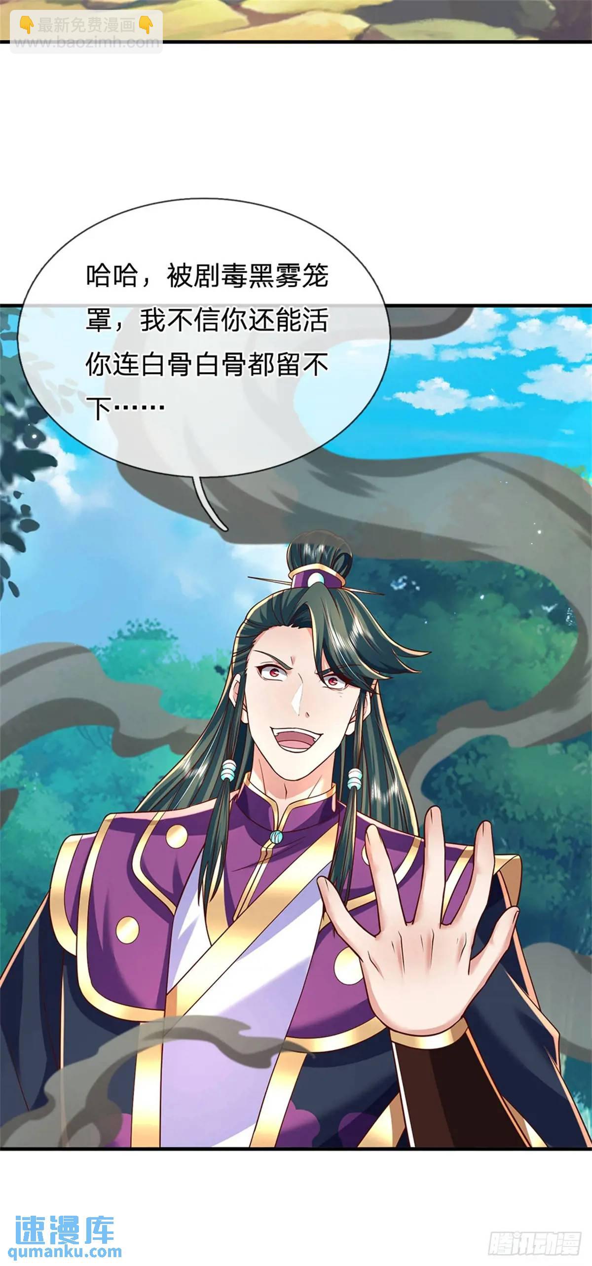 第261话 不值一提13