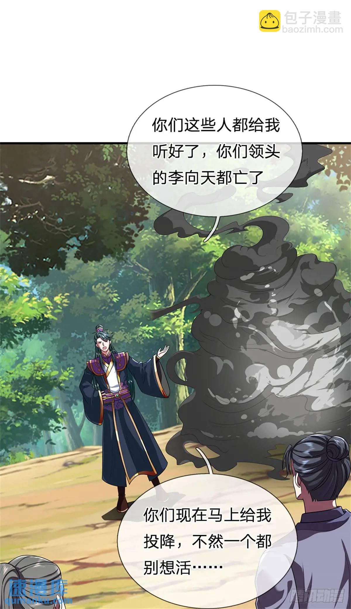 第261话 不值一提14