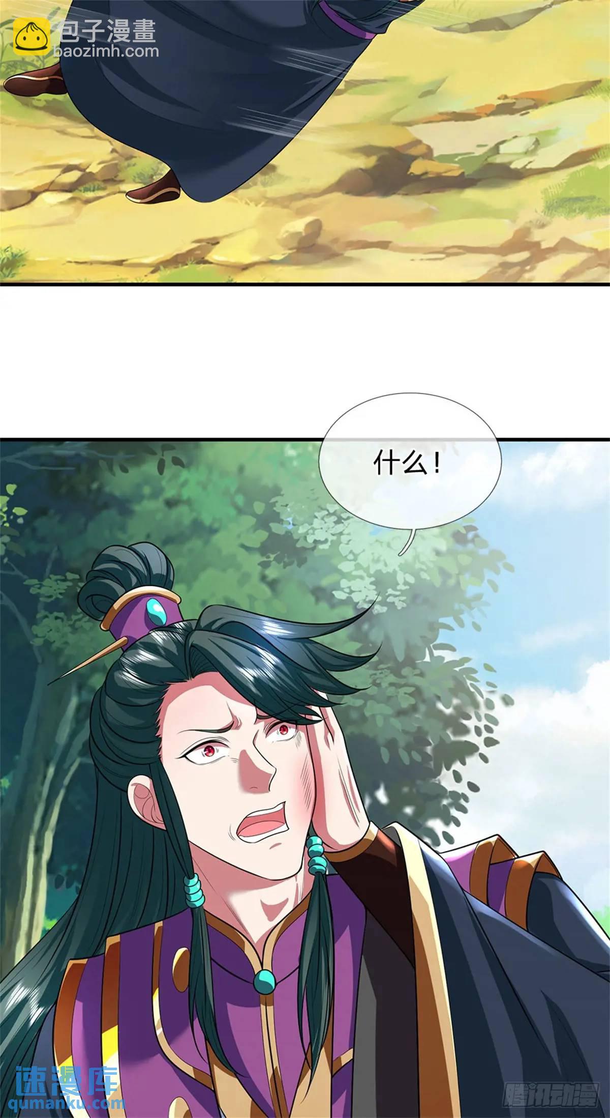 第261话 不值一提16