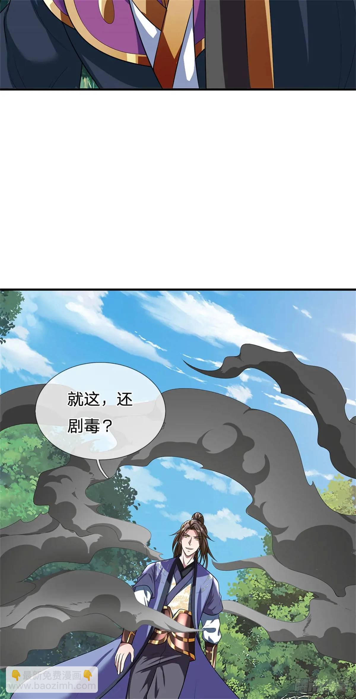 第261话 不值一提17