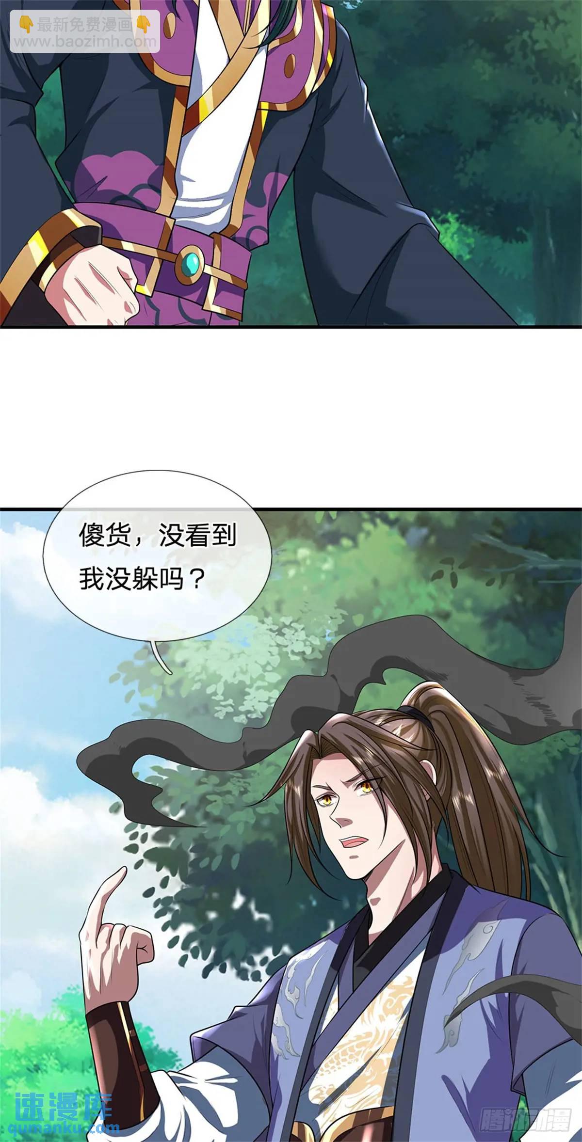 第261话 不值一提19