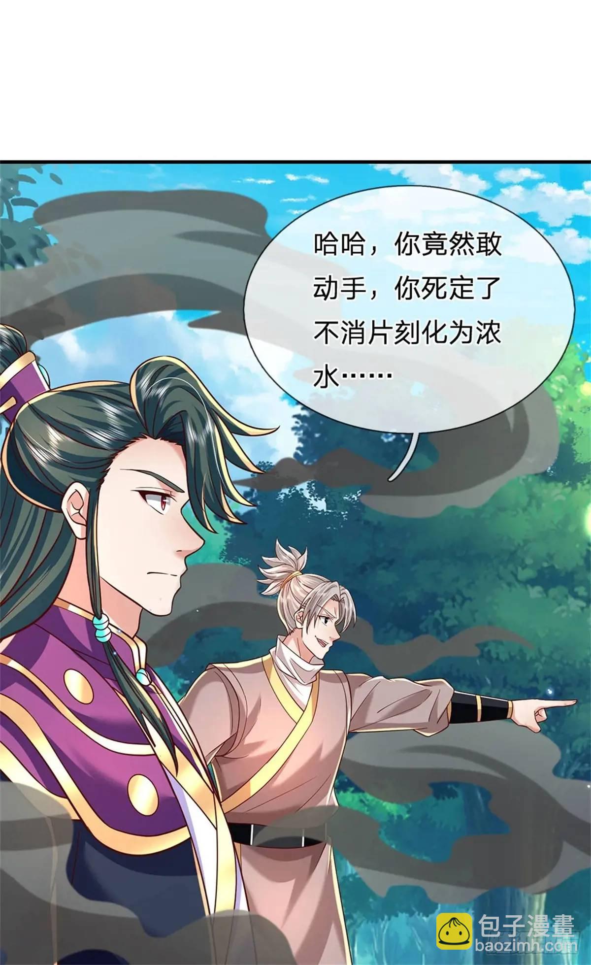 第261话 不值一提2