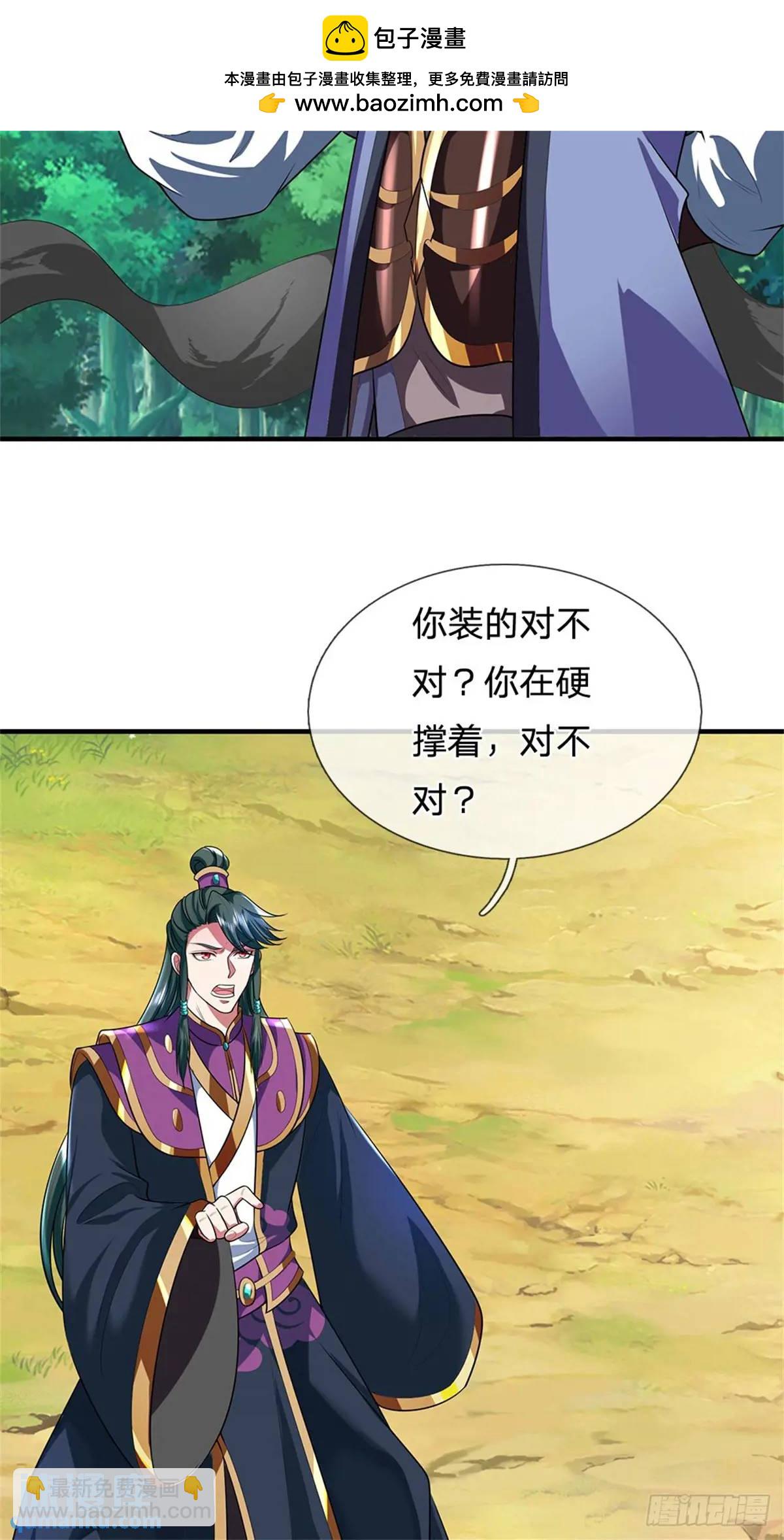 第261话 不值一提20