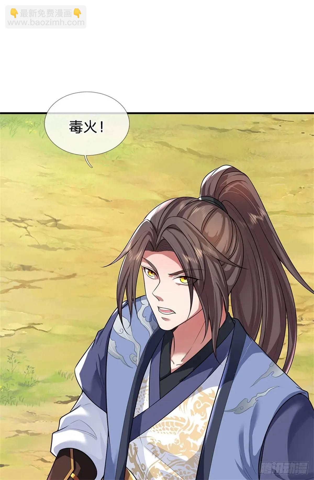 第261话 不值一提25