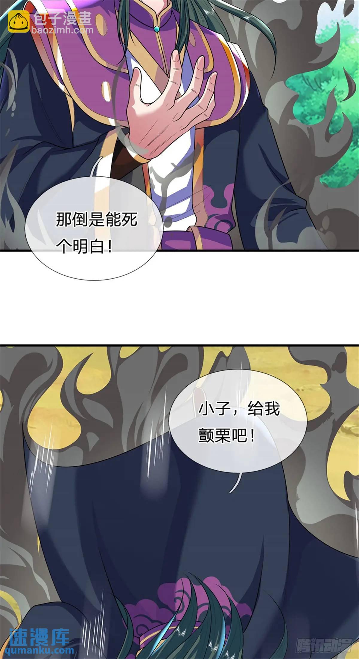 第261话 不值一提28