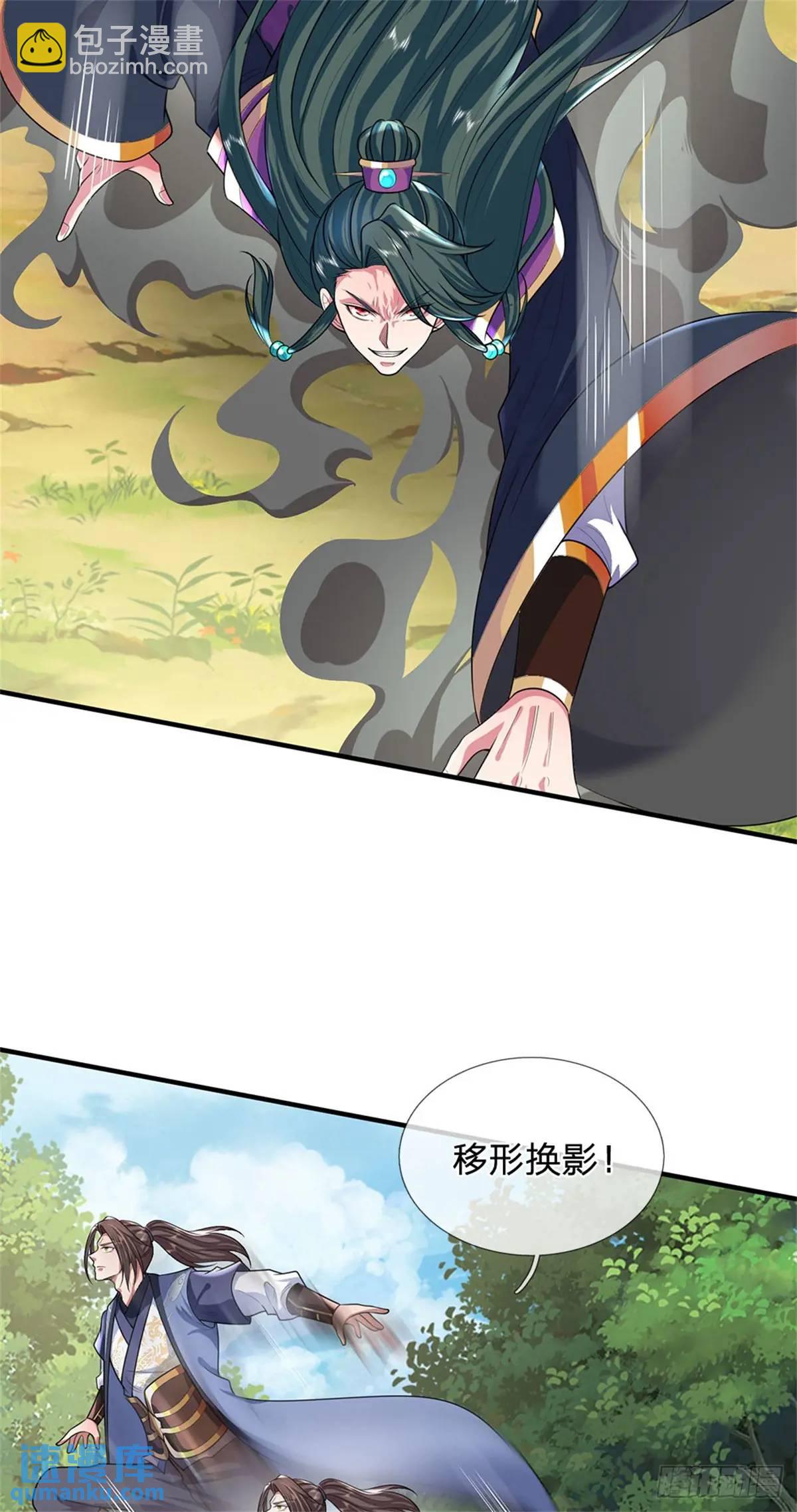 第261话 不值一提29