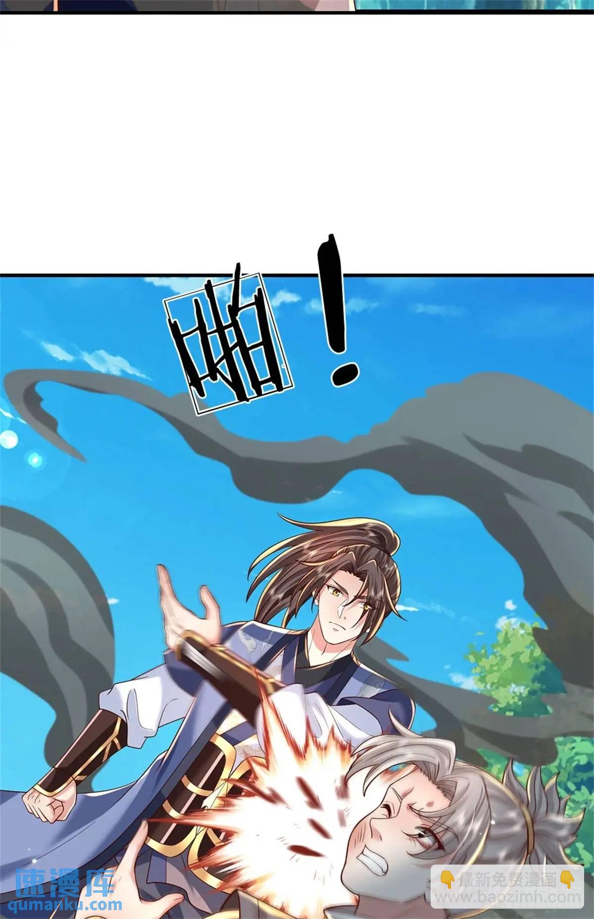 第261话 不值一提3