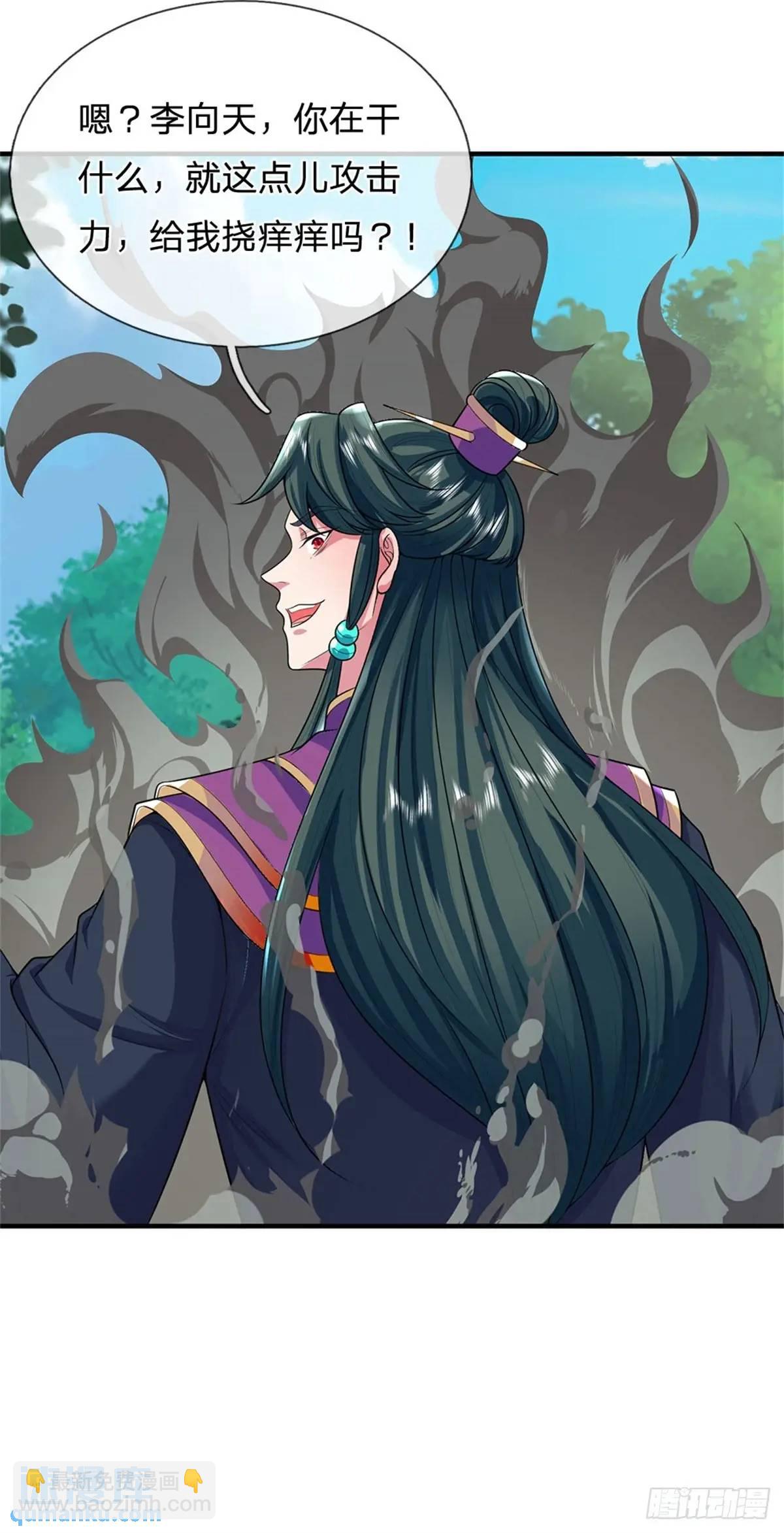 第261话 不值一提32