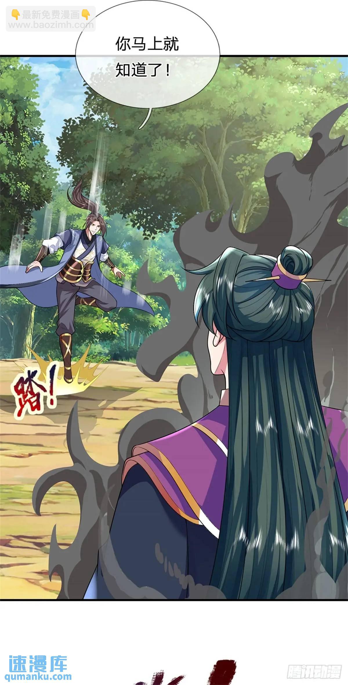第261话 不值一提33