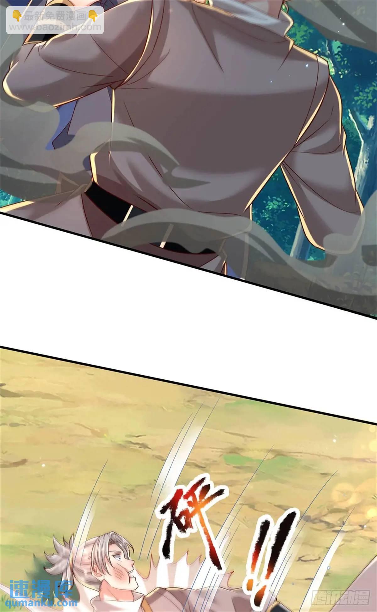 第261话 不值一提4