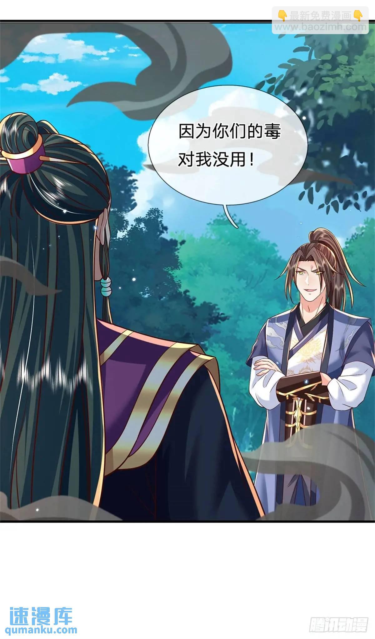 第261话 不值一提8