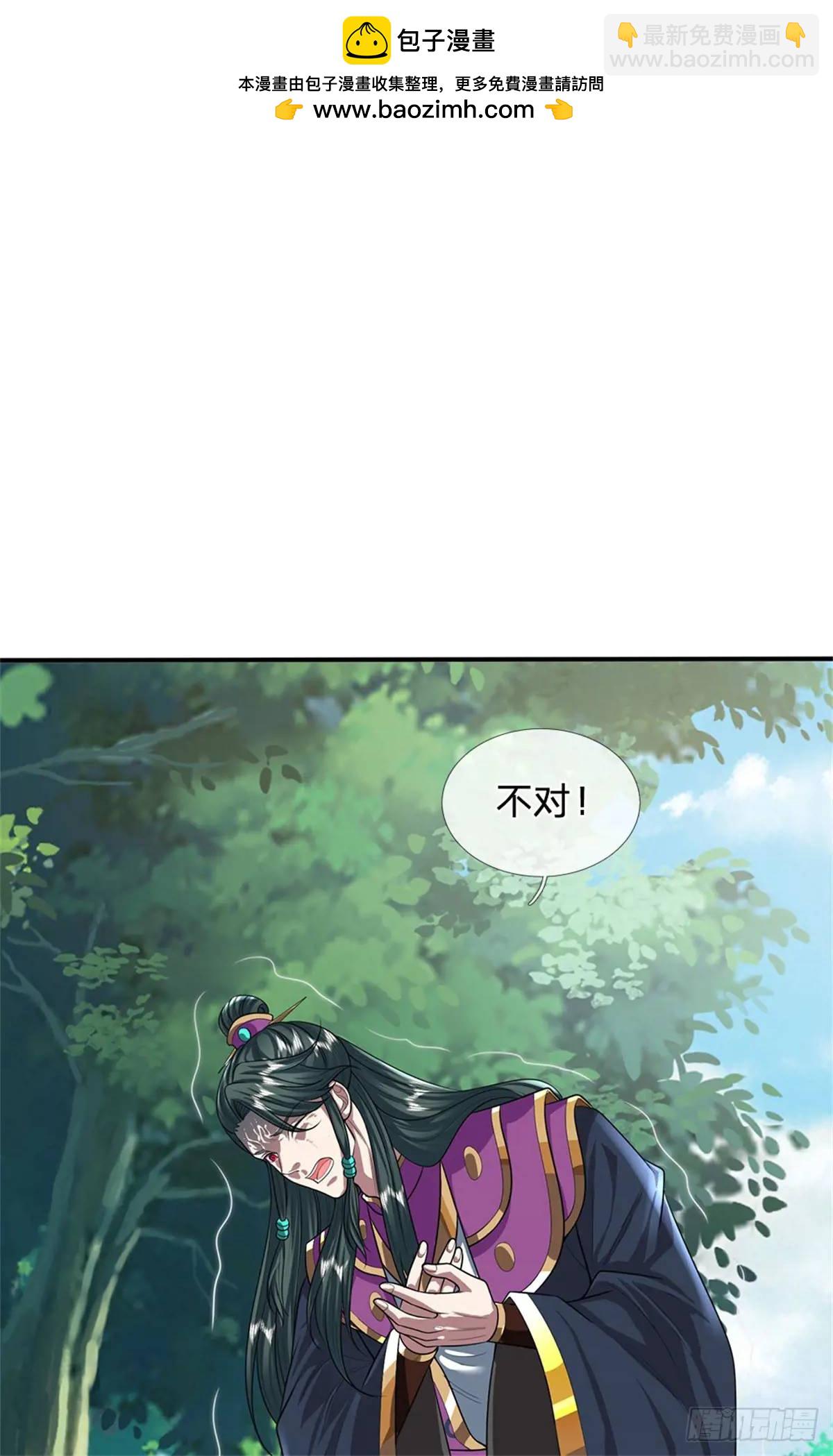 第262话 毒火攻心1