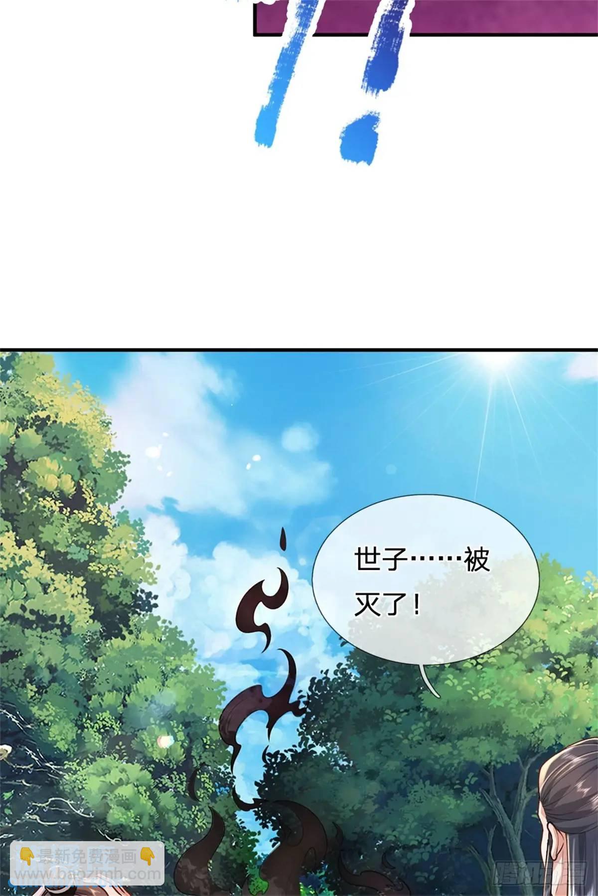 第262话 毒火攻心10