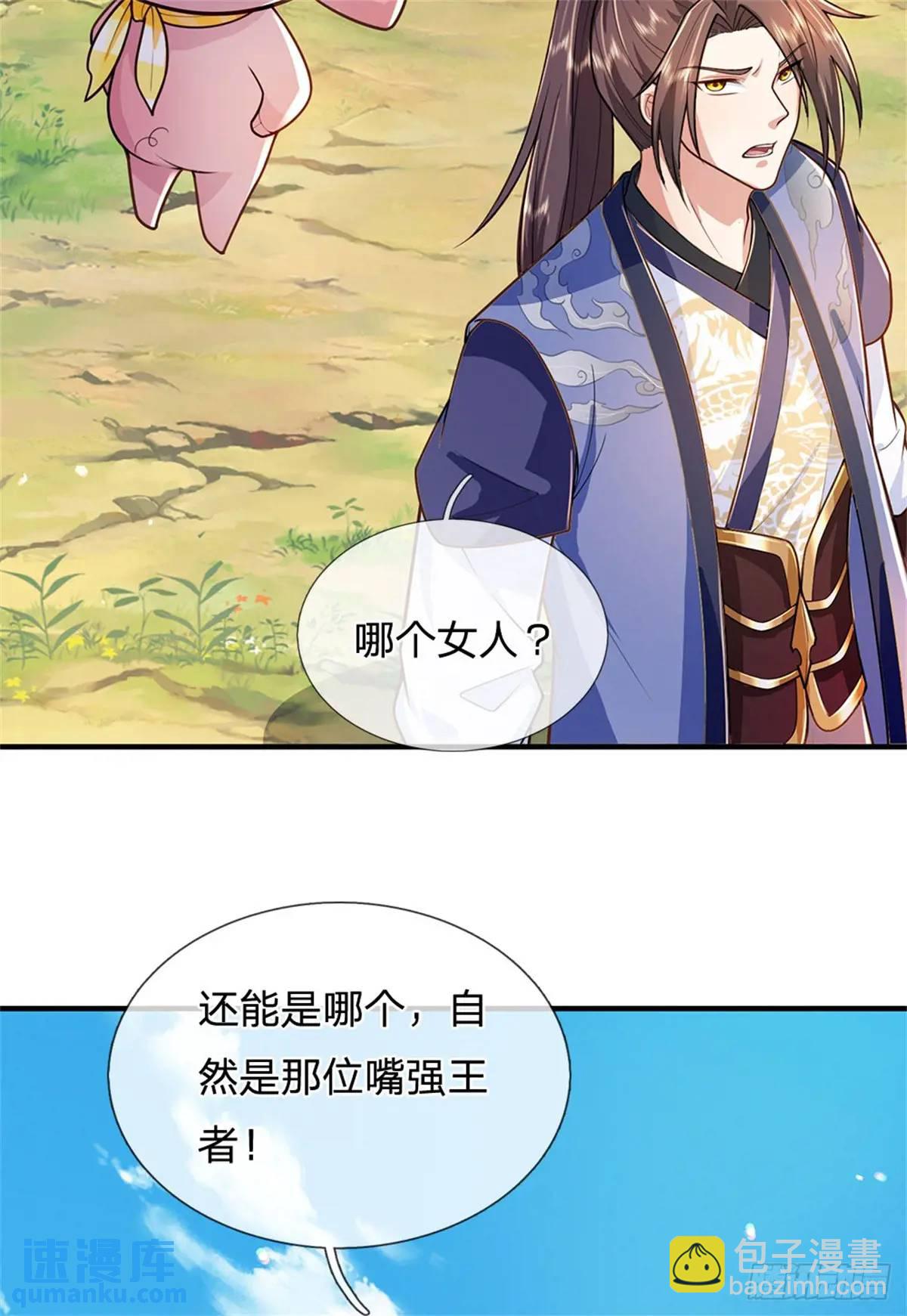 第262话 毒火攻心13