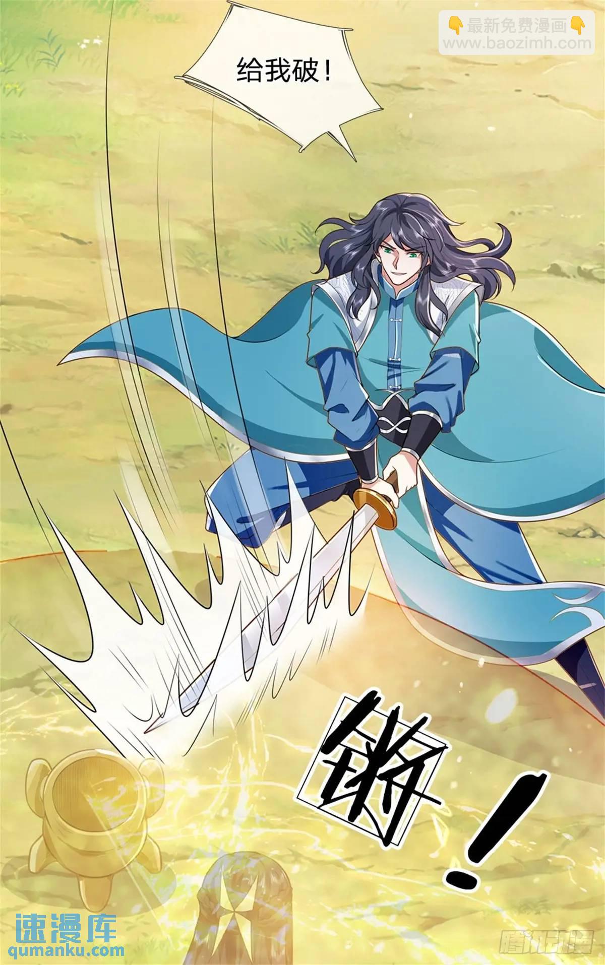 第262话 毒火攻心19