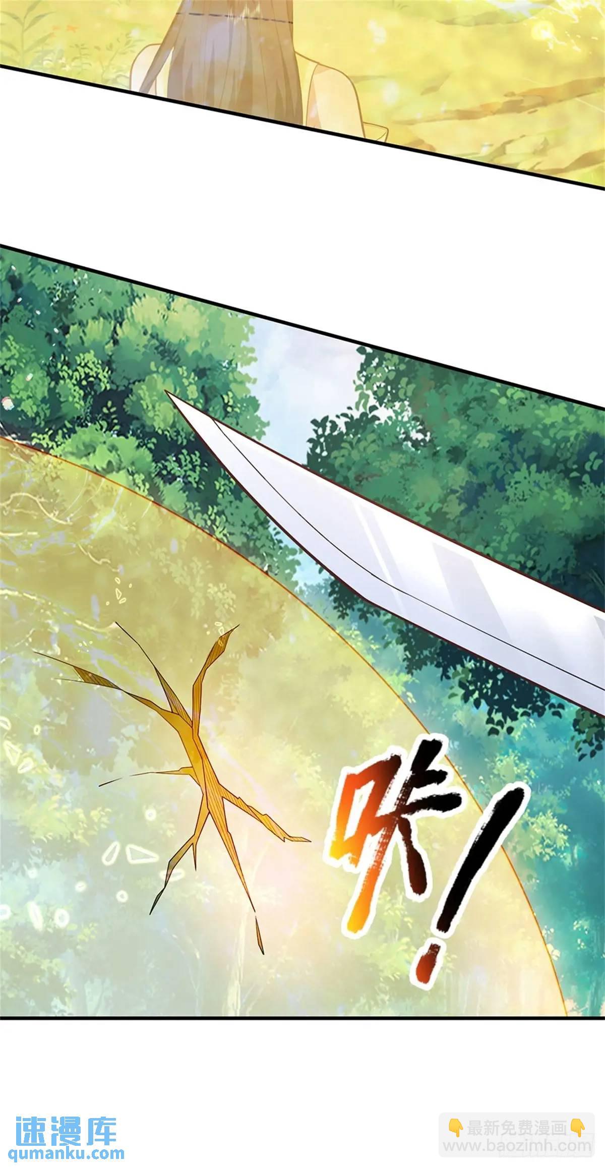 第262话 毒火攻心20