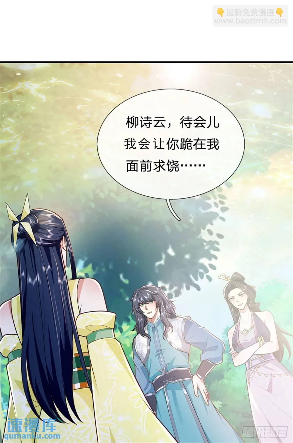 第262话 毒火攻心22